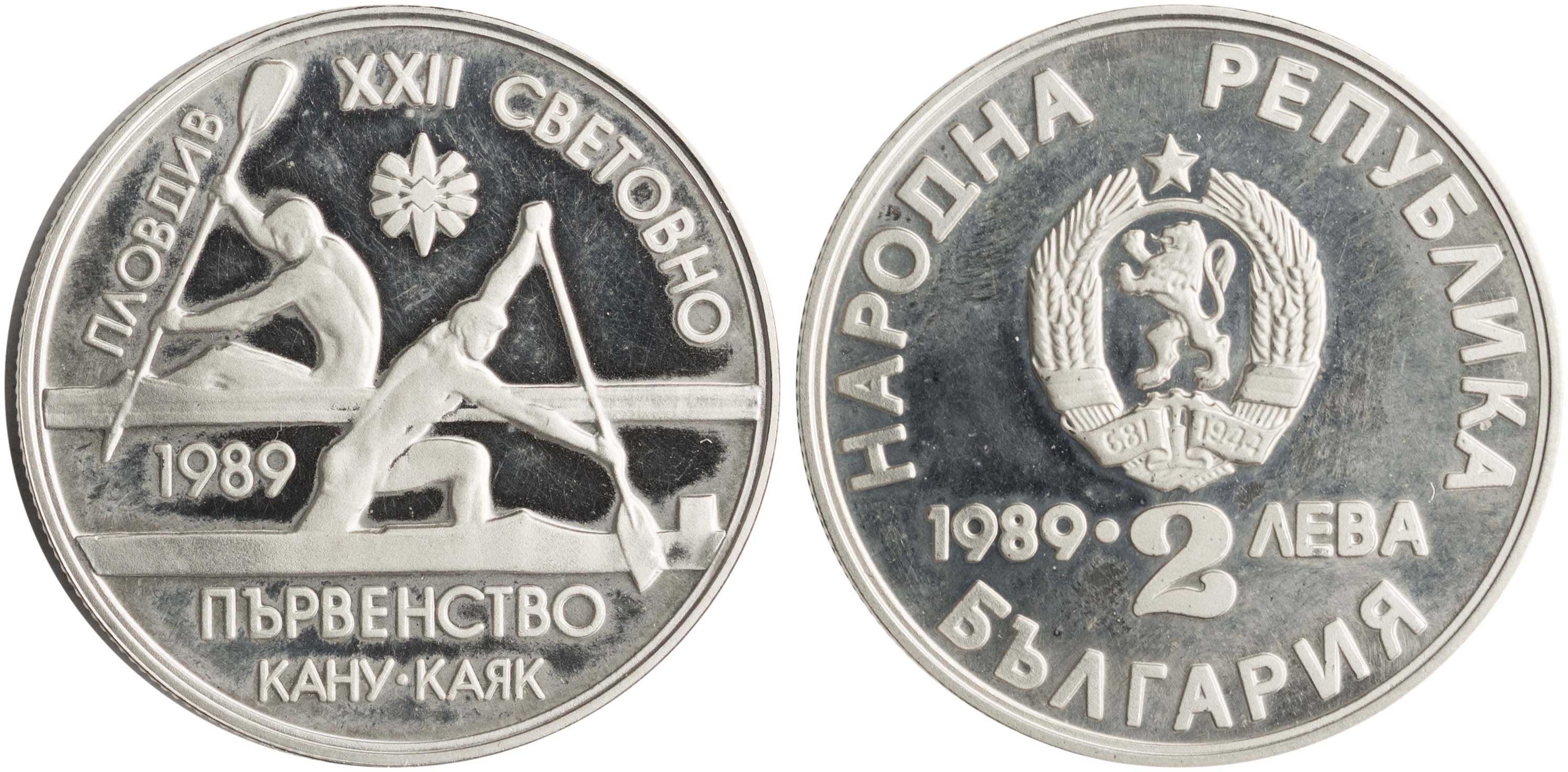 Lot 7037 - - COINS& TOKENS OF EUROPEAN COUNTRIES -  A. Karamitsos Live Internet Auction 24, Part B