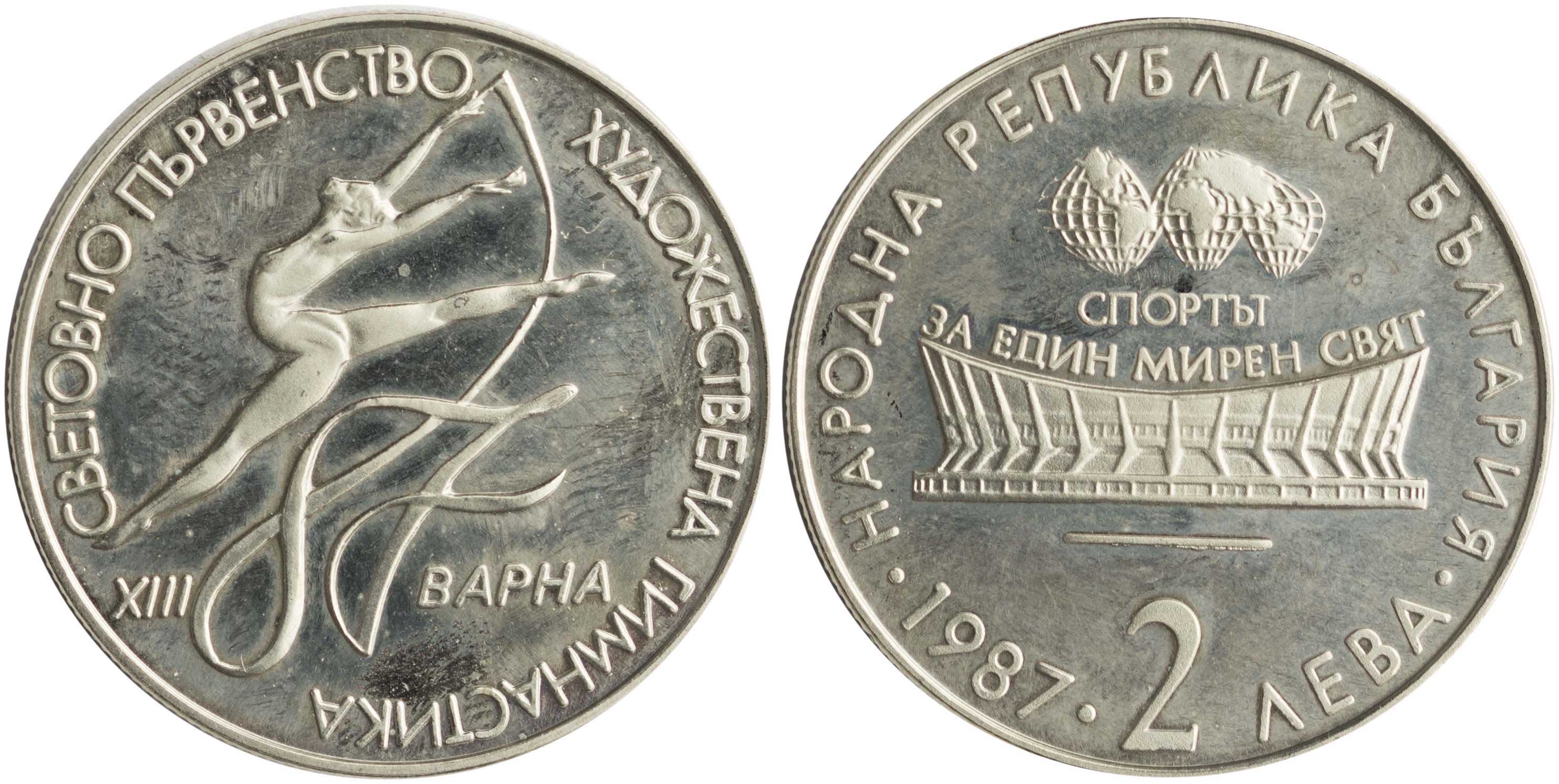 Lot 7029 - - COINS& TOKENS OF EUROPEAN COUNTRIES -  A. Karamitsos Live Internet Auction 24, Part B