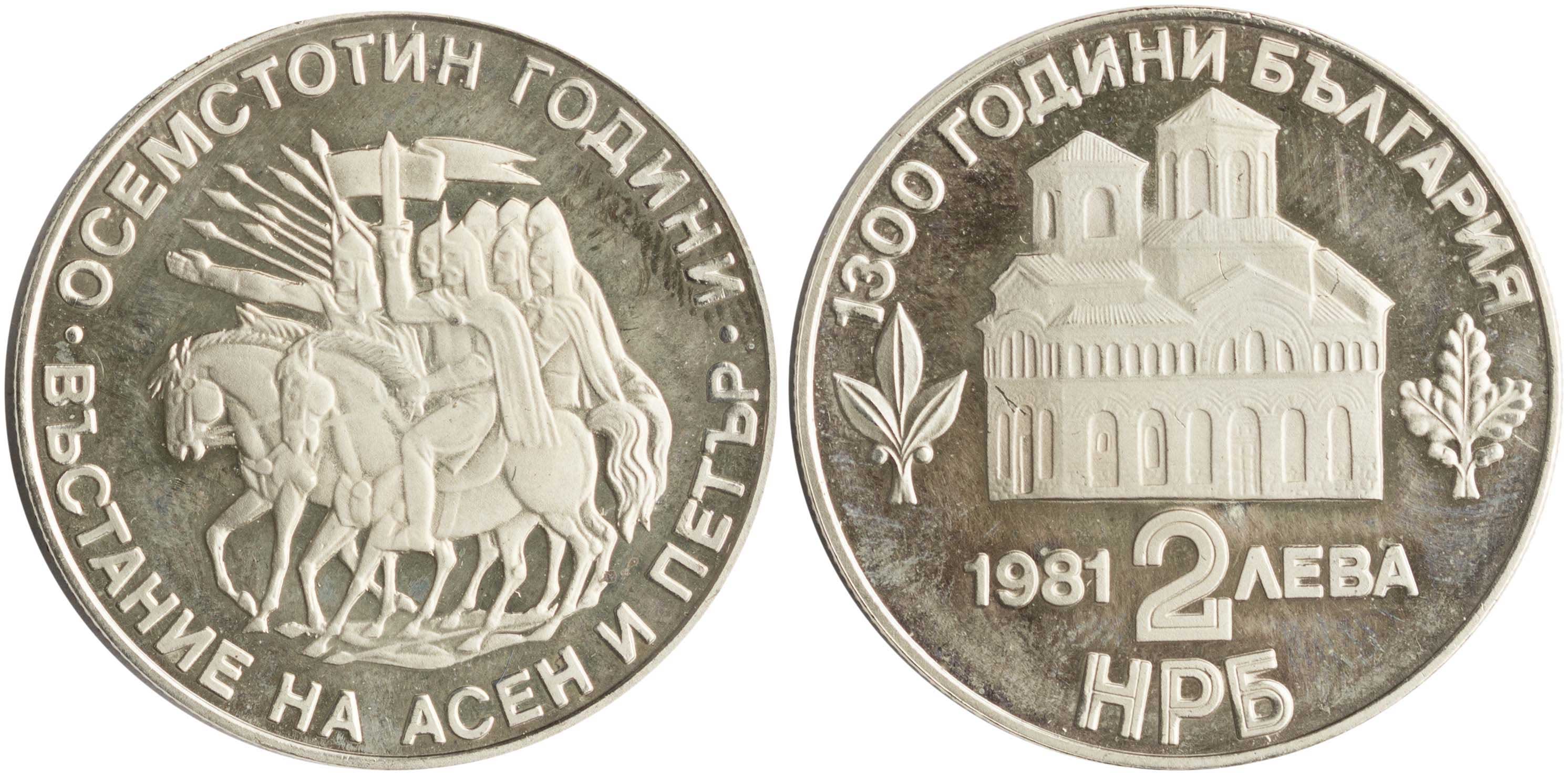 Lot 7084 - COINS& TOKENS OF EUROPEAN COUNTRIES  -  A. Karamitsos Live Internet Auction 25, Part B