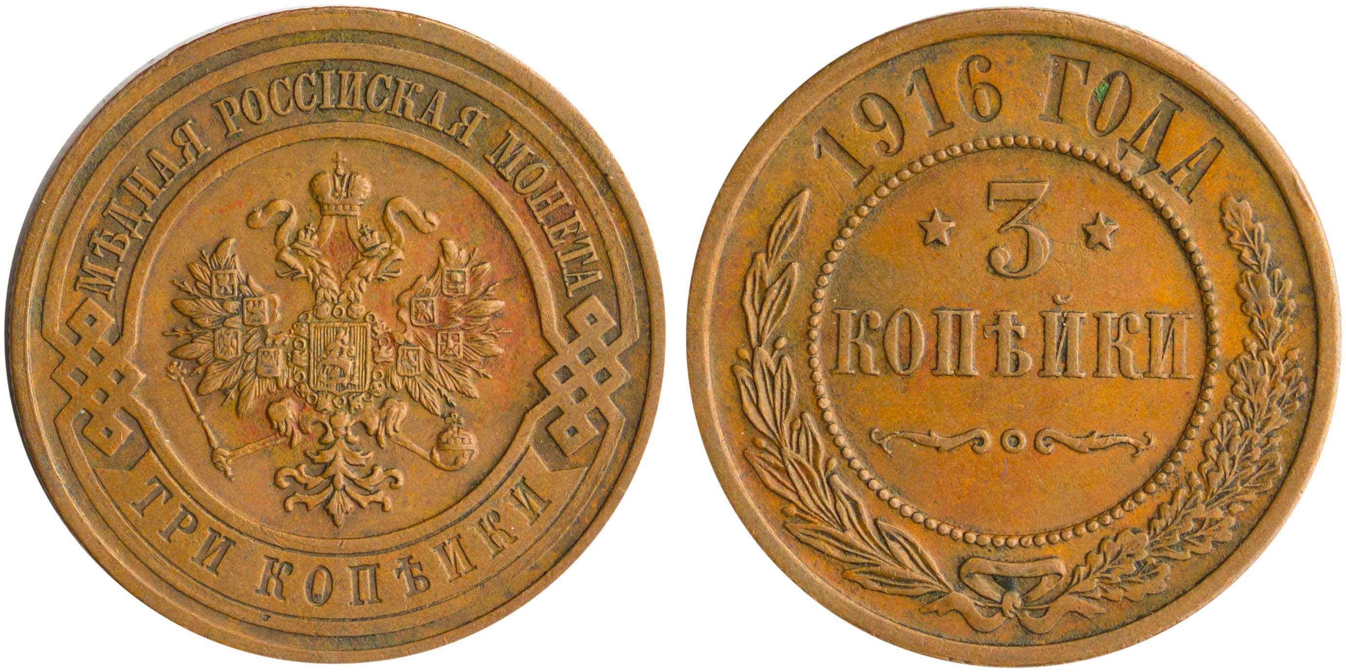 Lot 7344 - - COINS& TOKENS OF EUROPEAN COUNTRIES - A. Karamitsos Live Internet Auction 24, Part B Lot 7344 - - COINS& TOKENS OF EUROPEAN COUNTRIES - A. Karamitsos Live Internet Auction 24, Part B