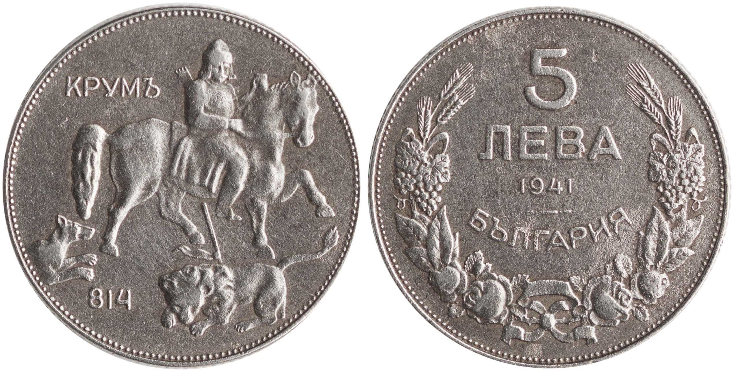 Lot 7056 - COINS& TOKENS OF EUROPEAN COUNTRIES - A. Karamitsos Live Internet Auction 25, Part B Lot 7056 - COINS& TOKENS OF EUROPEAN COUNTRIES - A. Karamitsos Live Internet Auction 25, Part B