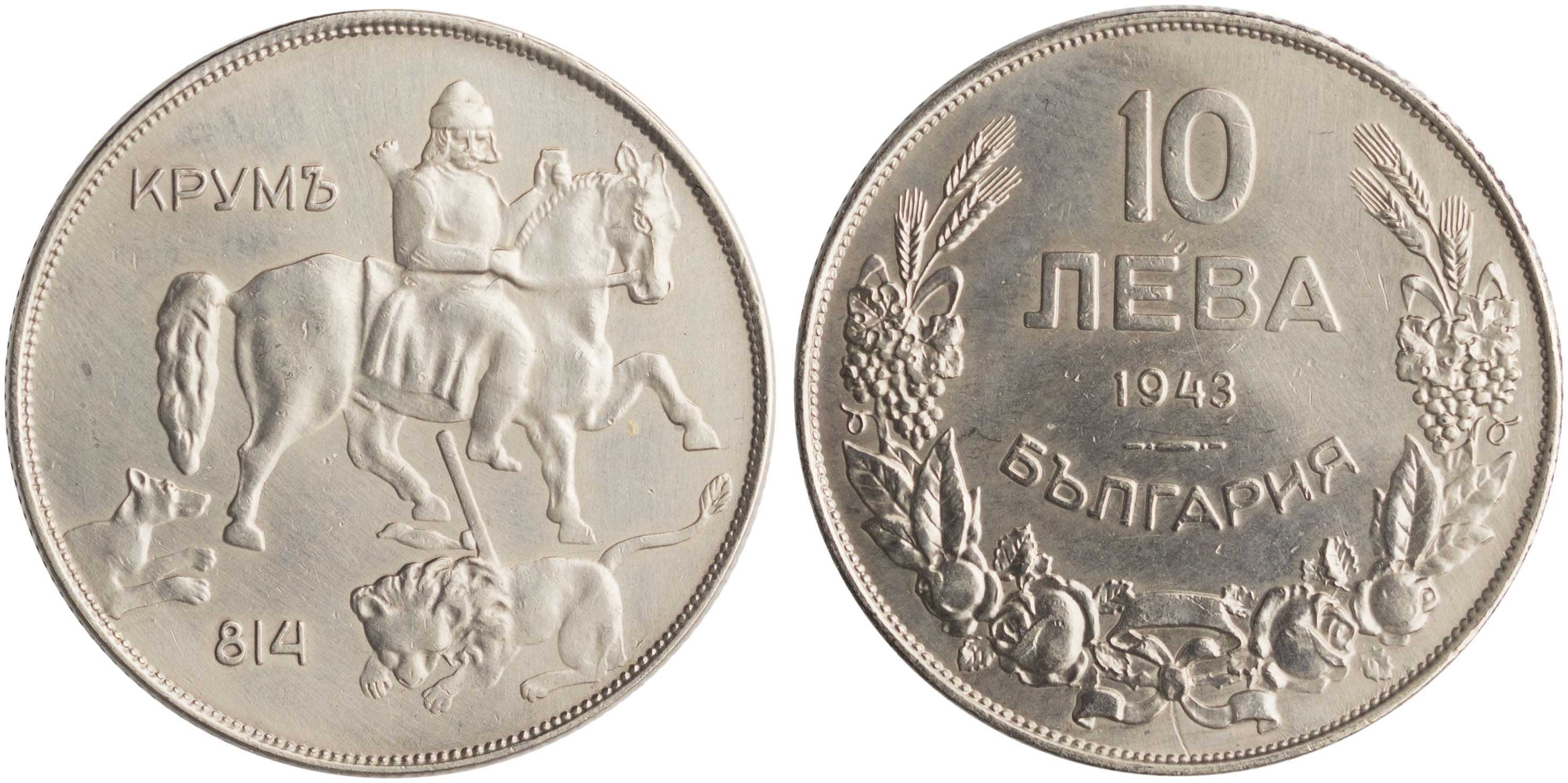 Lot 6999 - - COINS& TOKENS OF EUROPEAN COUNTRIES -  A. Karamitsos Live Internet Auction 24, Part B