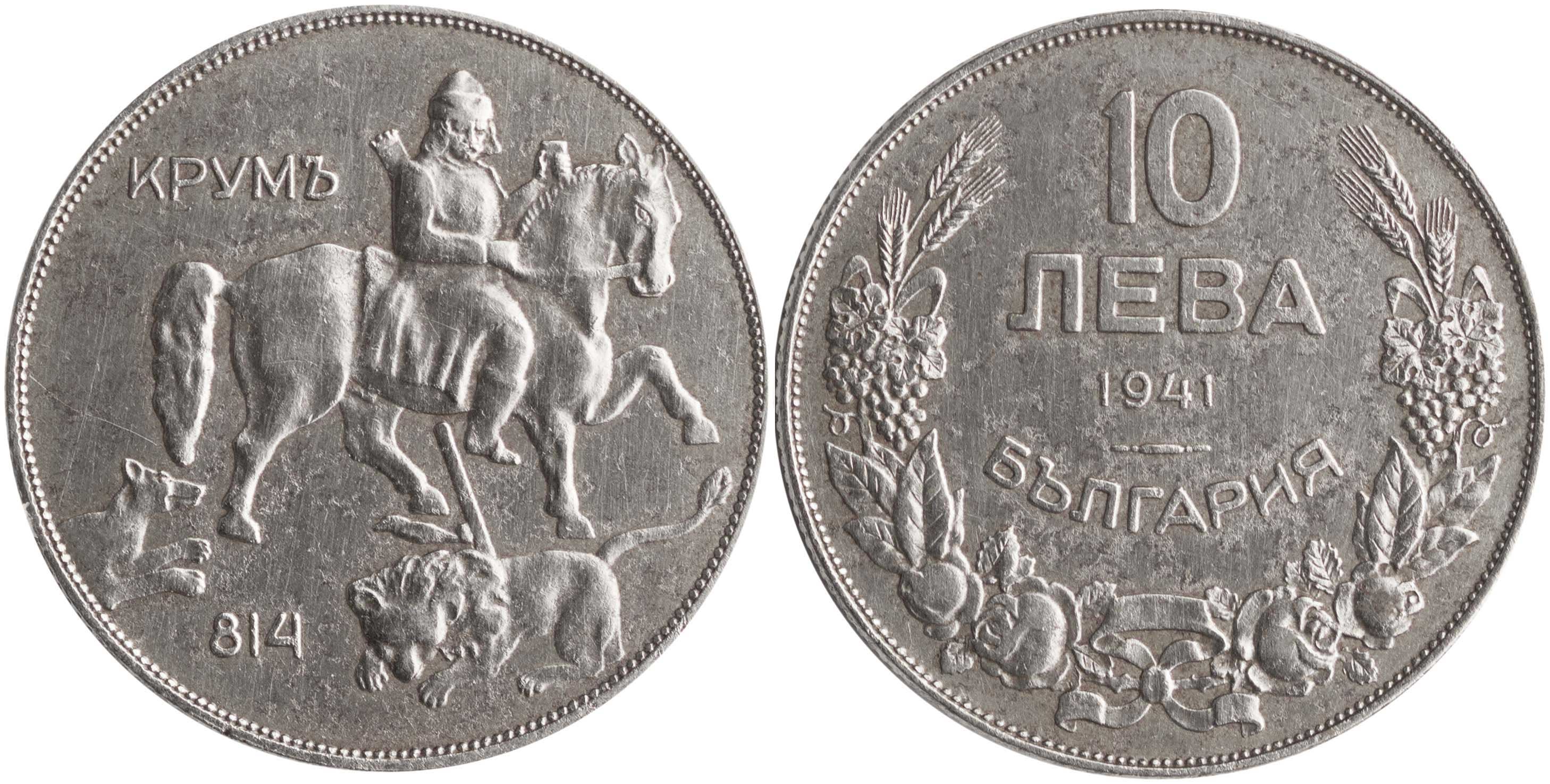 Lot 7057 - COINS& TOKENS OF EUROPEAN COUNTRIES - A. Karamitsos Live Internet Auction 25, Part B Lot 7057 - COINS& TOKENS OF EUROPEAN COUNTRIES - A. Karamitsos Live Internet Auction 25, Part B