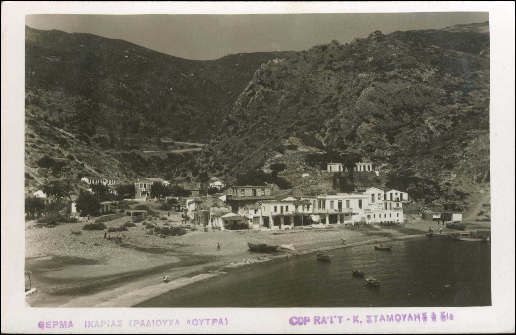 Lot 1913 - - AegeanIslands (North And East) -  A. Karamitsos Live Internet Auction 23