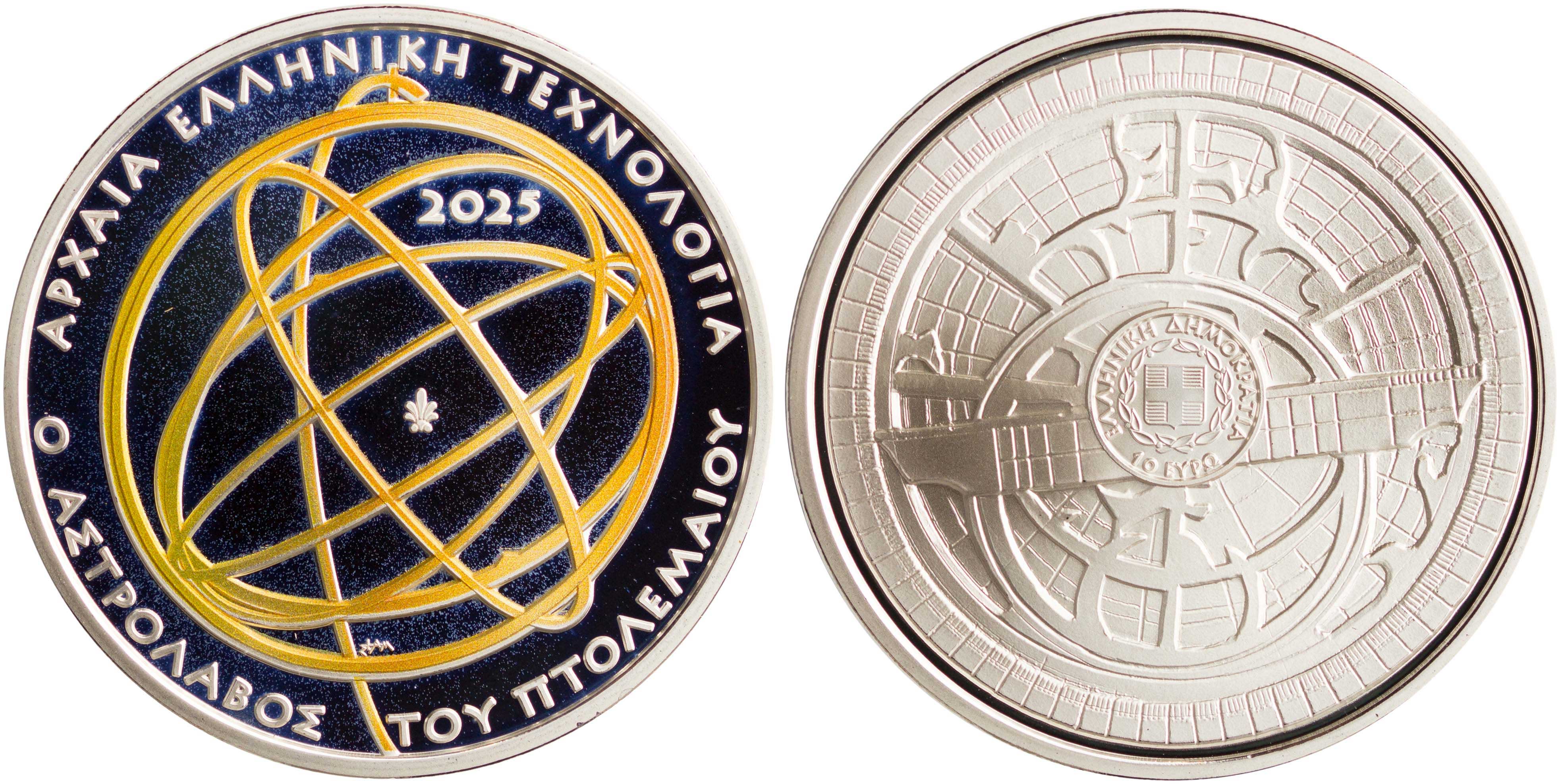 Lot 6525 - THIRDREPUBLIC (EURO) - A. Karamitsos Live Internet Auction 25, Part A Lot 6525 - THIRDREPUBLIC (EURO) - A. Karamitsos Live Internet Auction 25, Part A