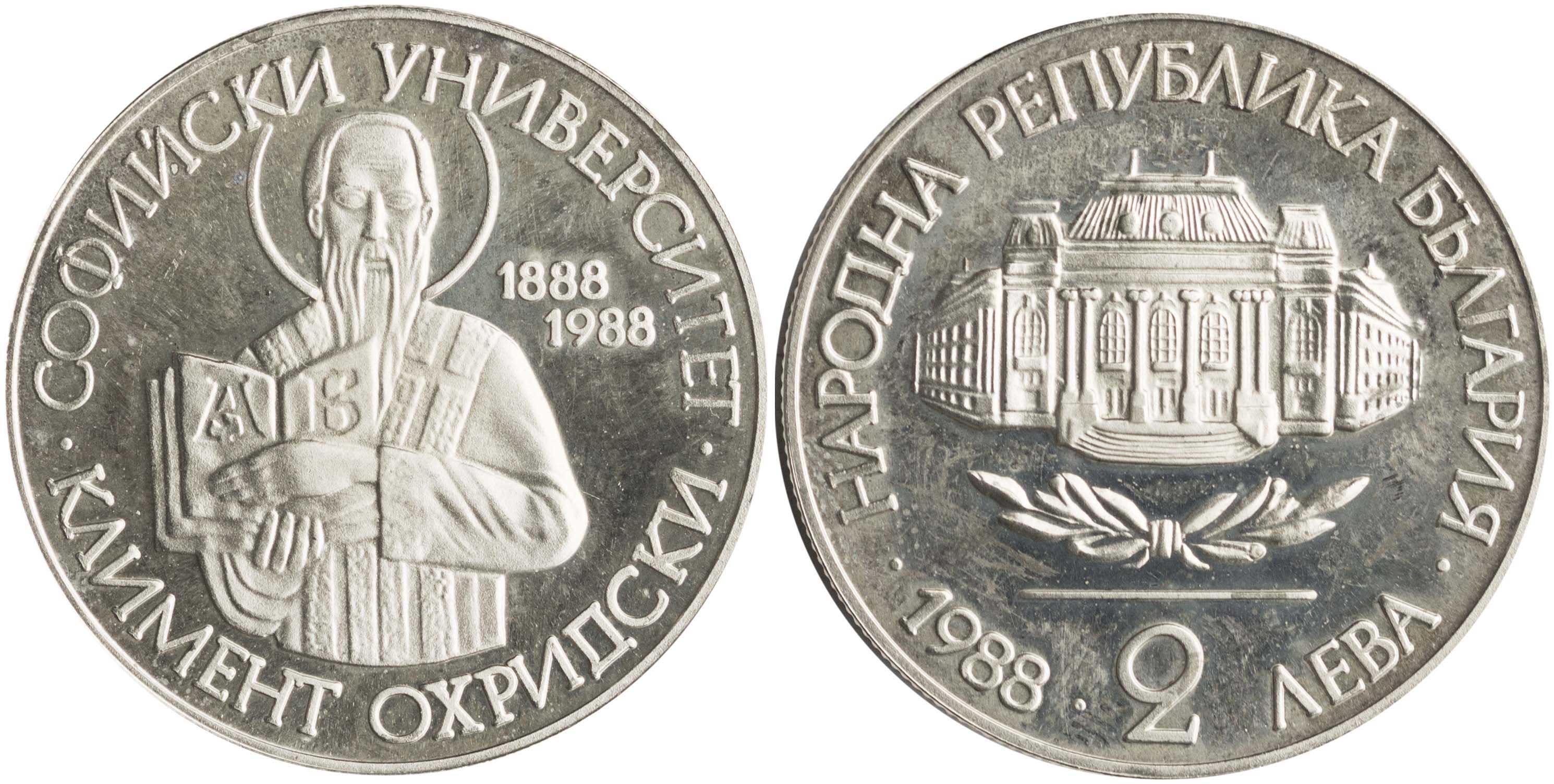 Lot 7032 - - COINS& TOKENS OF EUROPEAN COUNTRIES -  A. Karamitsos Live Internet Auction 24, Part B