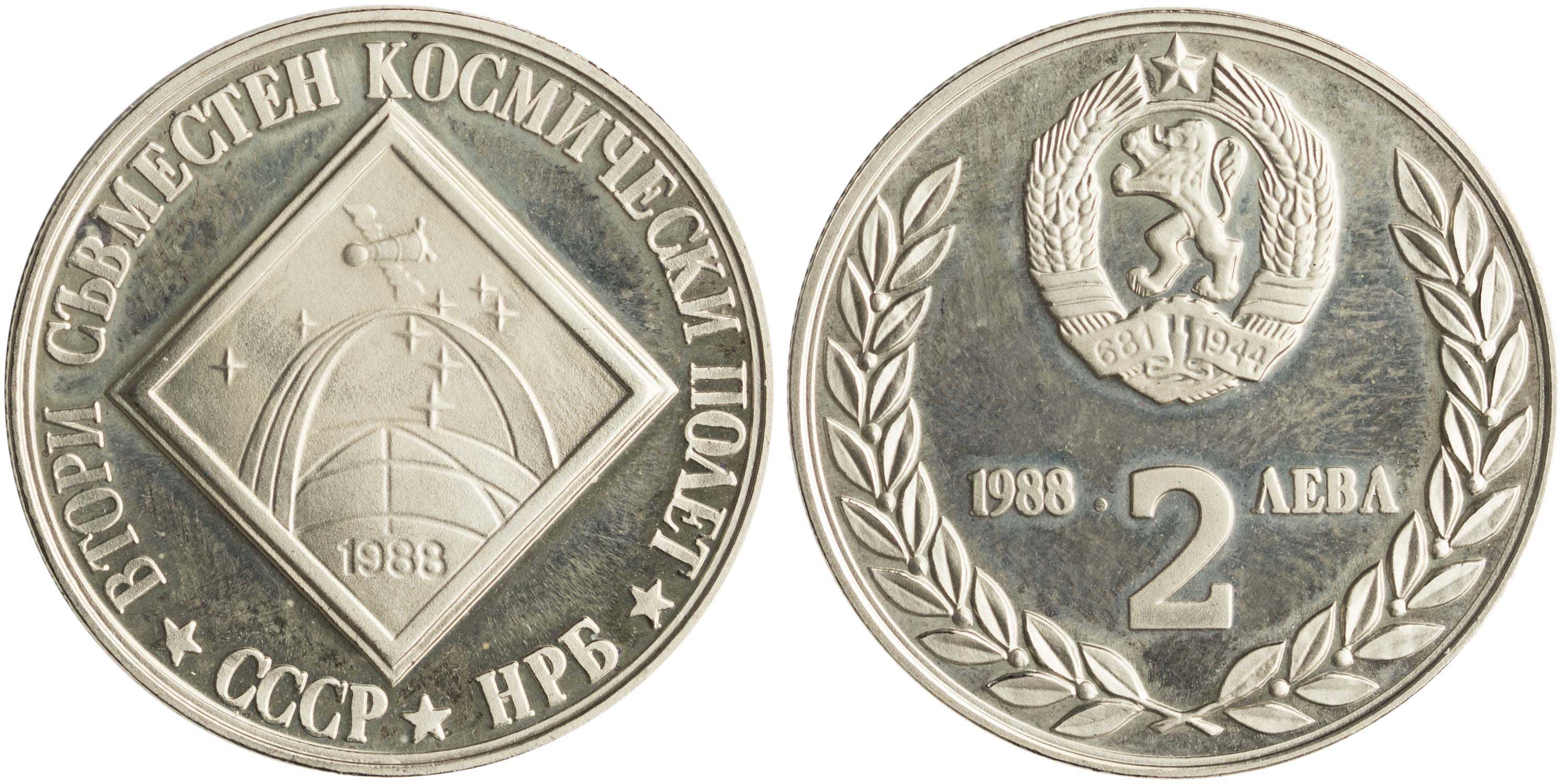 Lot 7102 - COINS& TOKENS OF EUROPEAN COUNTRIES  -  A. Karamitsos Live Internet Auction 25, Part B