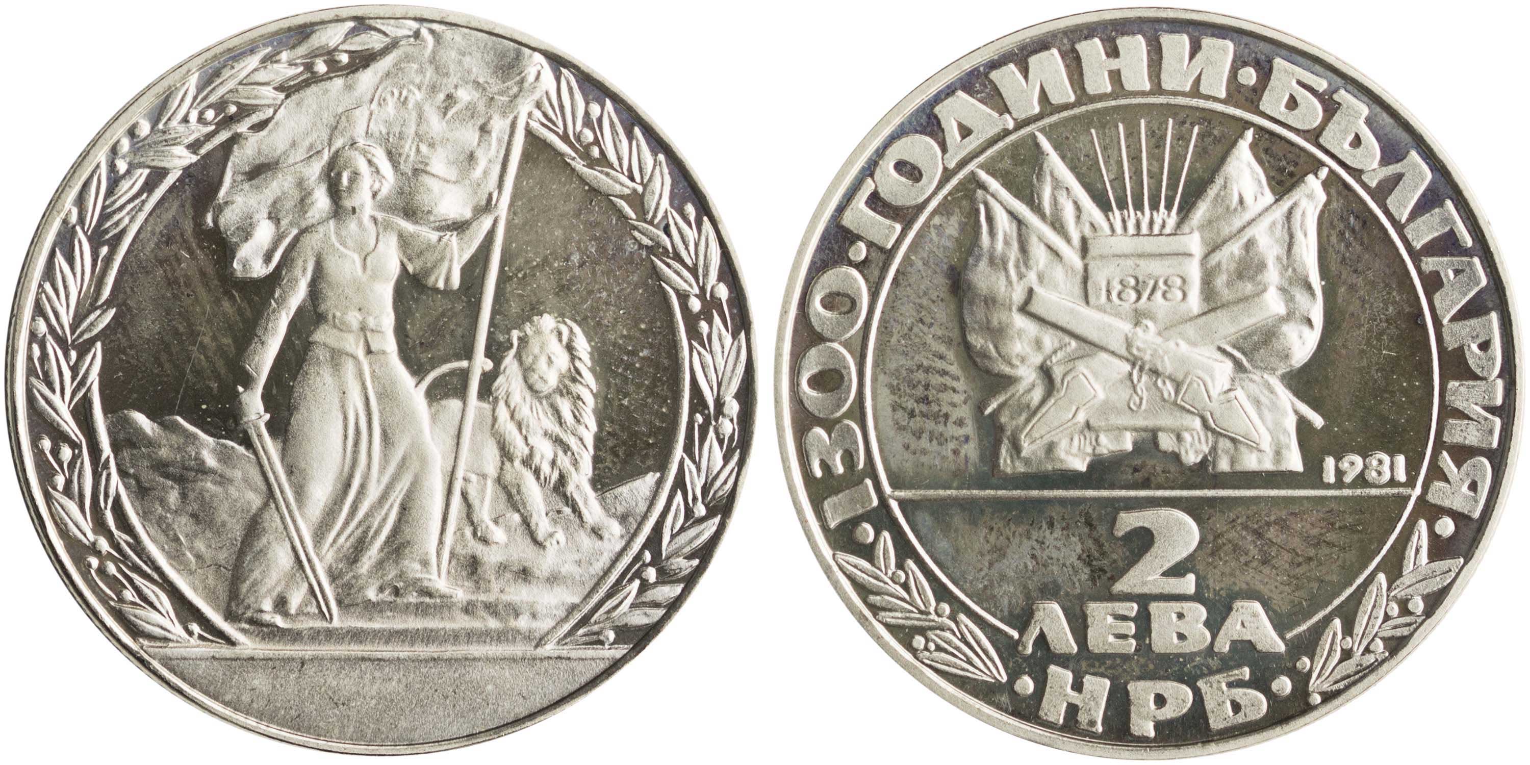 Lot 7082 - COINS& TOKENS OF EUROPEAN COUNTRIES  -  A. Karamitsos Live Internet Auction 25, Part B