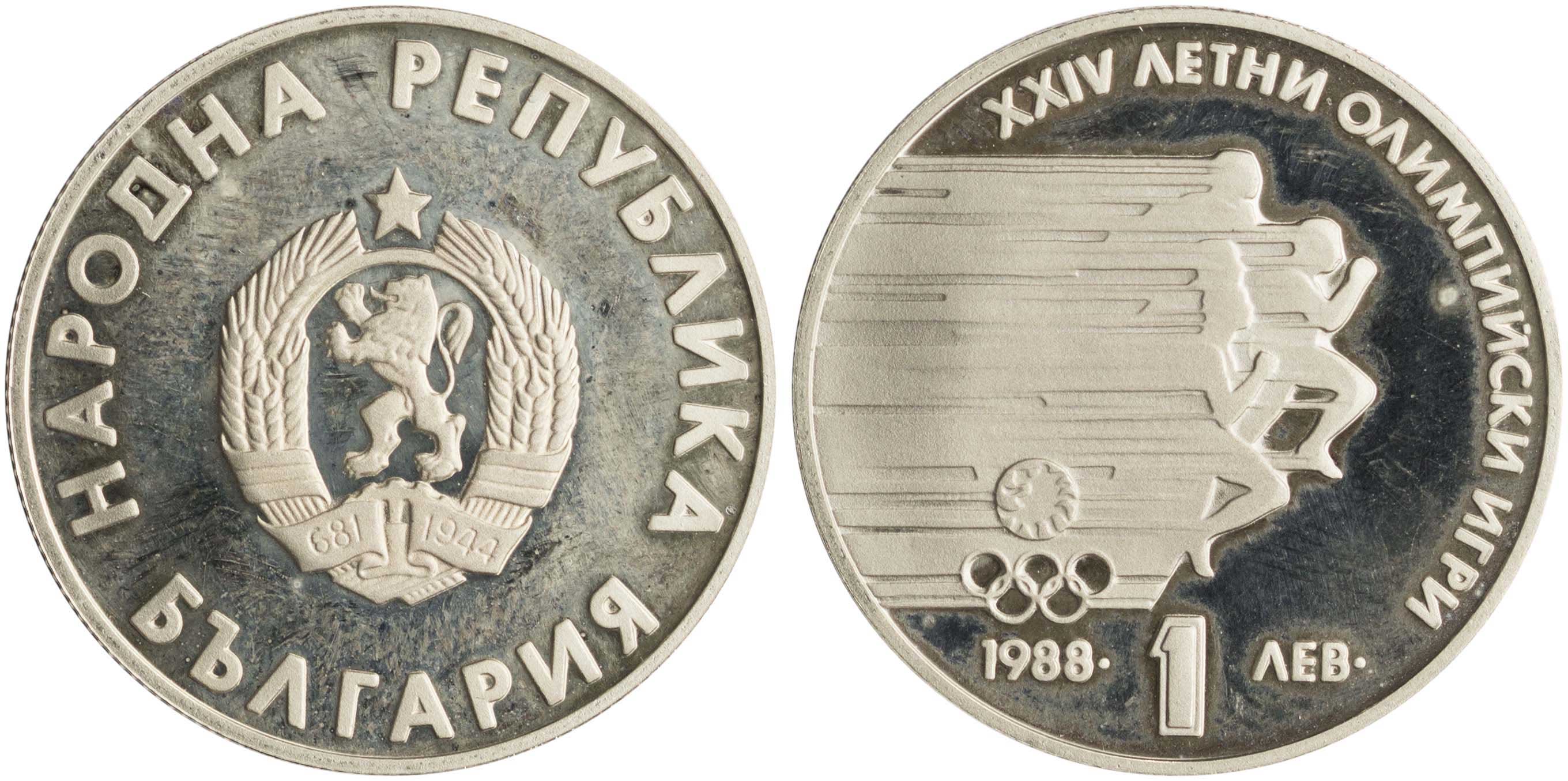 Lot 7031 - - COINS& TOKENS OF EUROPEAN COUNTRIES -  A. Karamitsos Live Internet Auction 24, Part B