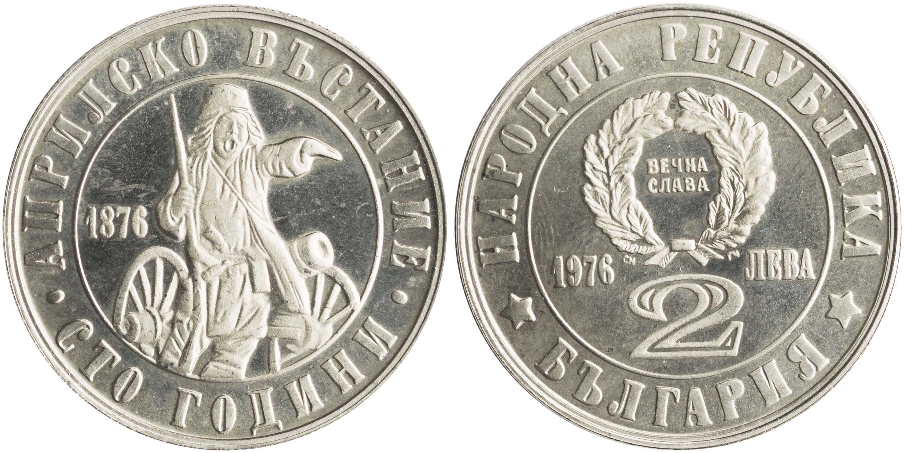 Lot 7012 - - COINS& TOKENS OF EUROPEAN COUNTRIES -  A. Karamitsos Live Internet Auction 24, Part B