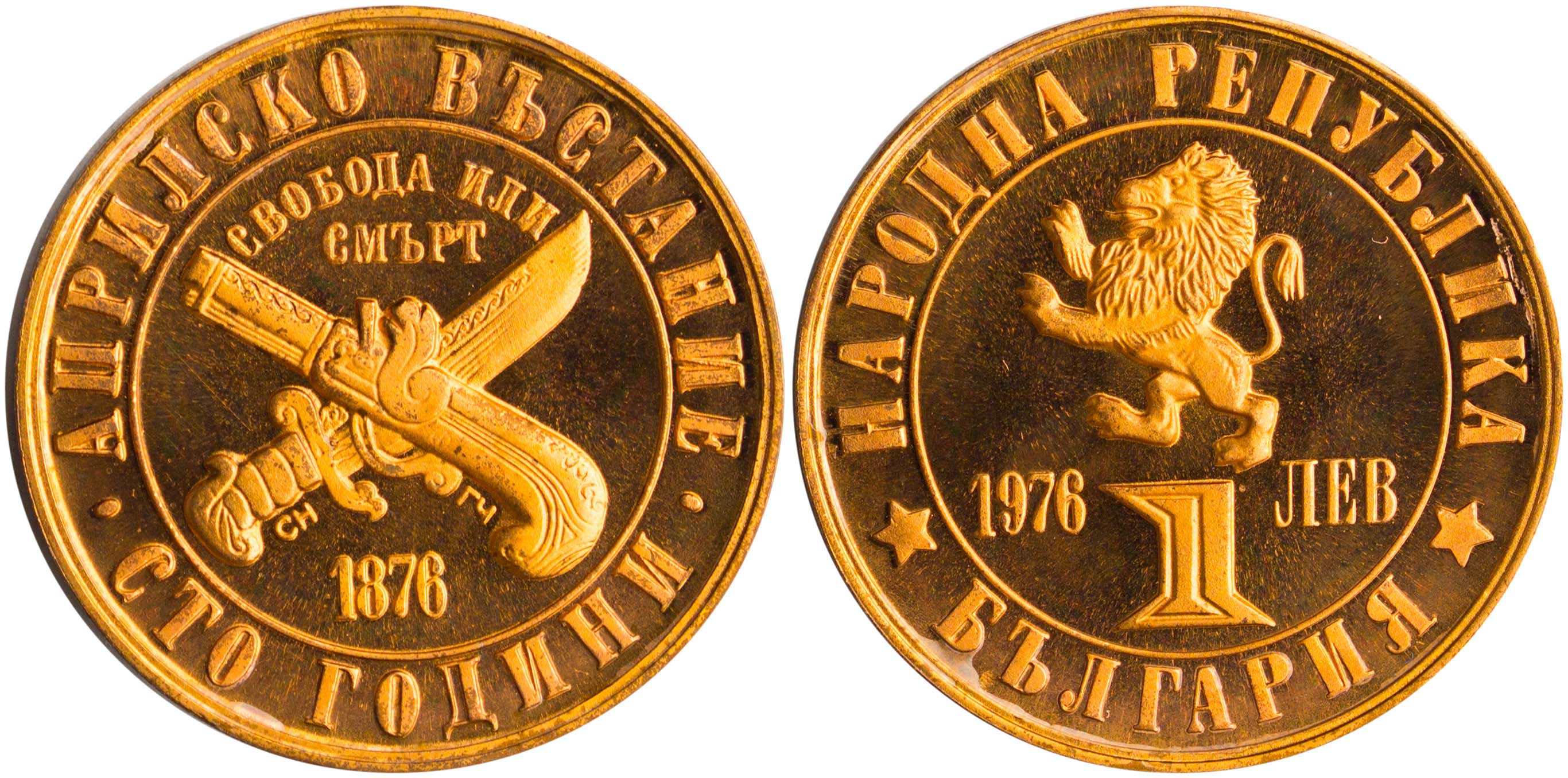 Lot 7011 - - COINS& TOKENS OF EUROPEAN COUNTRIES -  A. Karamitsos Live Internet Auction 24, Part B