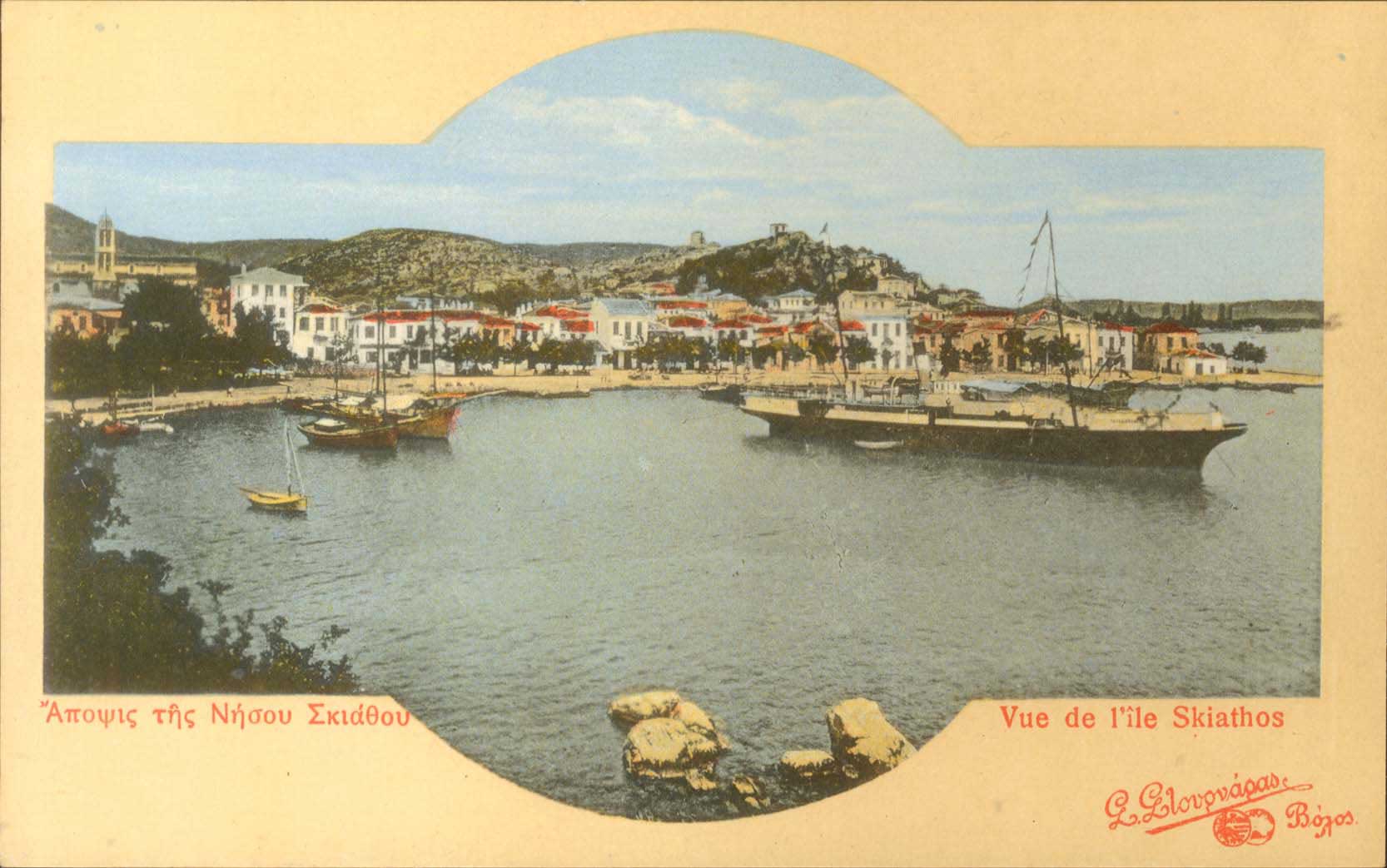 Lot 1694 - - Thessaly - A. Karamitsos Postal & Live Internet Auction 751 Lot 1694 - - Thessaly - A. Karamitsos Postal & Live Internet Auction 751