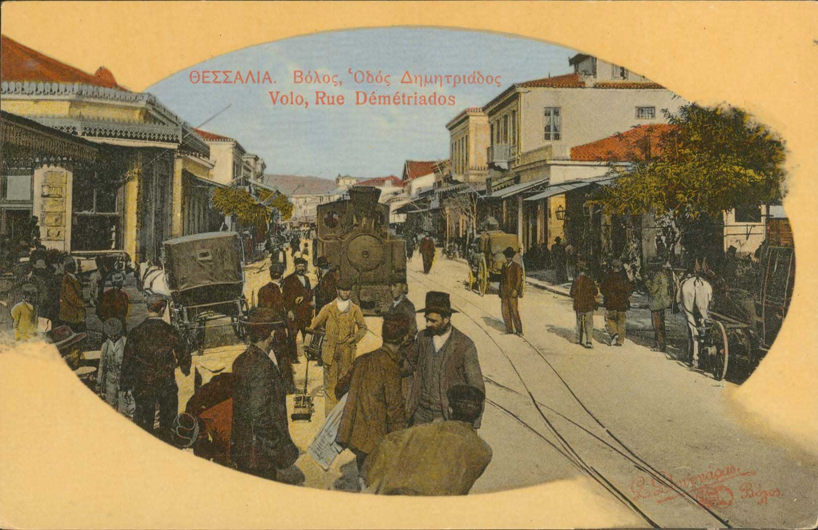 Lot 1591 - - Thessaly - A. Karamitsos Postal & Live Internet Auction 752 Lot 1591 - - Thessaly - A. Karamitsos Postal & Live Internet Auction 752