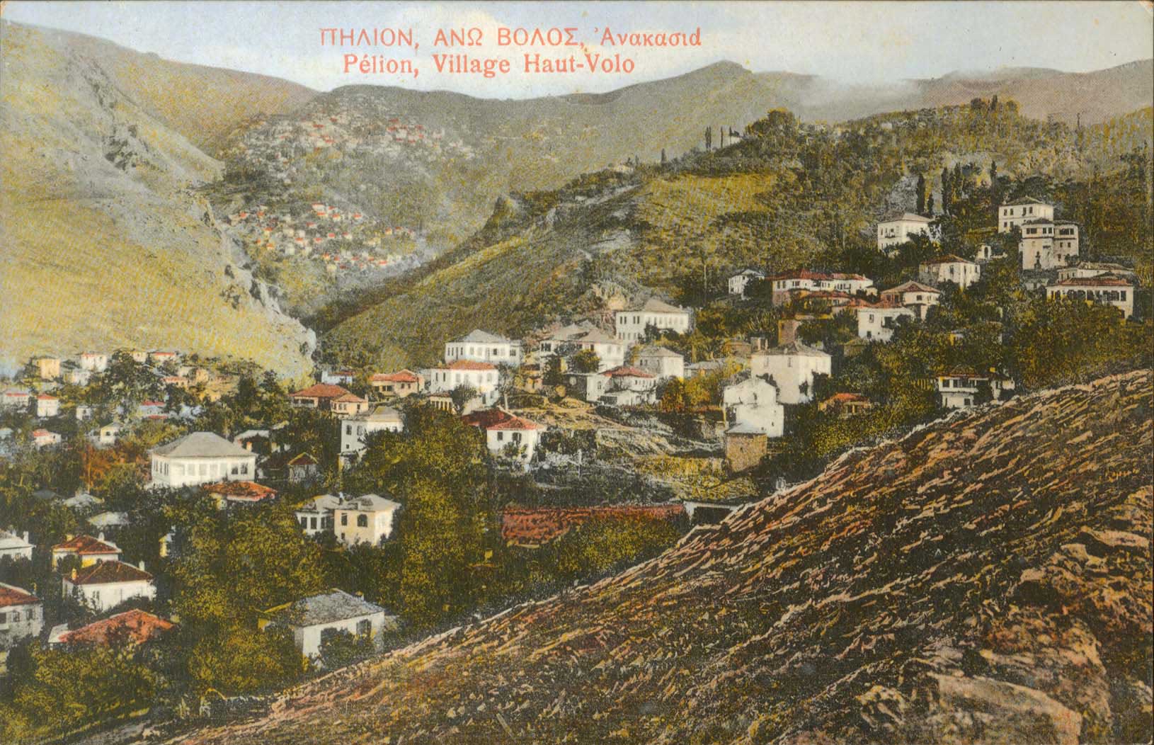 Lot 1594 - - Thessaly - A. Karamitsos Postal & Live Internet Auction 752 Lot 1594 - - Thessaly - A. Karamitsos Postal & Live Internet Auction 752