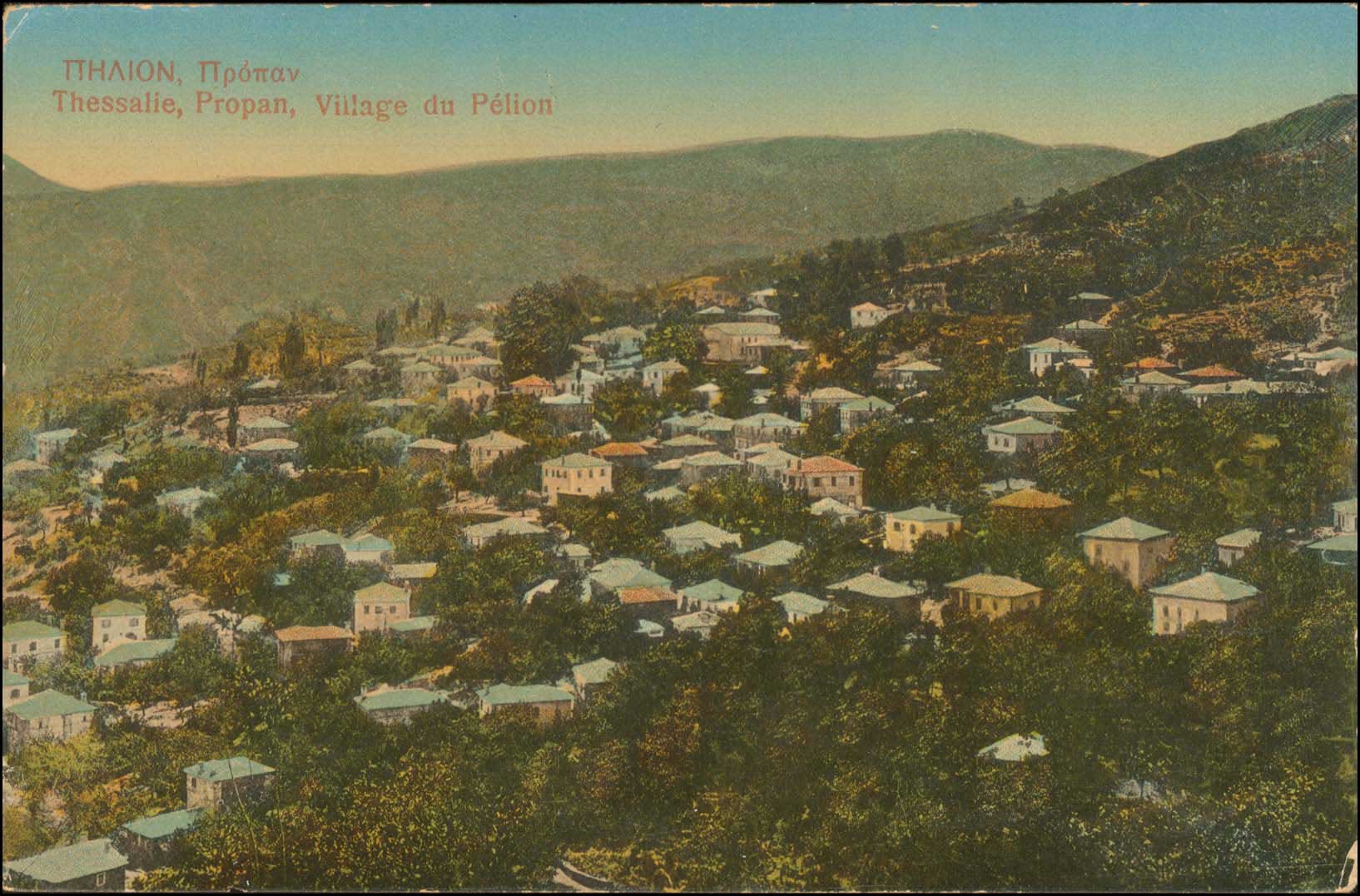 Lot 1702 - - Thessaly -  A. Karamitsos Postal & Live Internet Auction 751