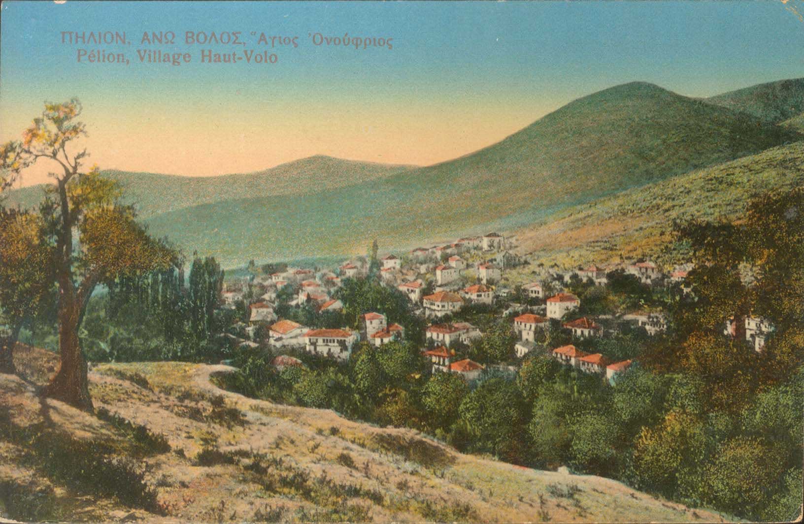 Lot 1701 - - Thessaly -  A. Karamitsos Postal & Live Internet Auction 751