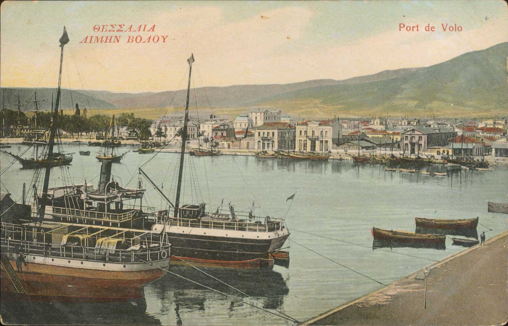 Lot 1697 - - Thessaly - A. Karamitsos Postal & Live Internet Auction 751 Lot 1697 - - Thessaly - A. Karamitsos Postal & Live Internet Auction 751