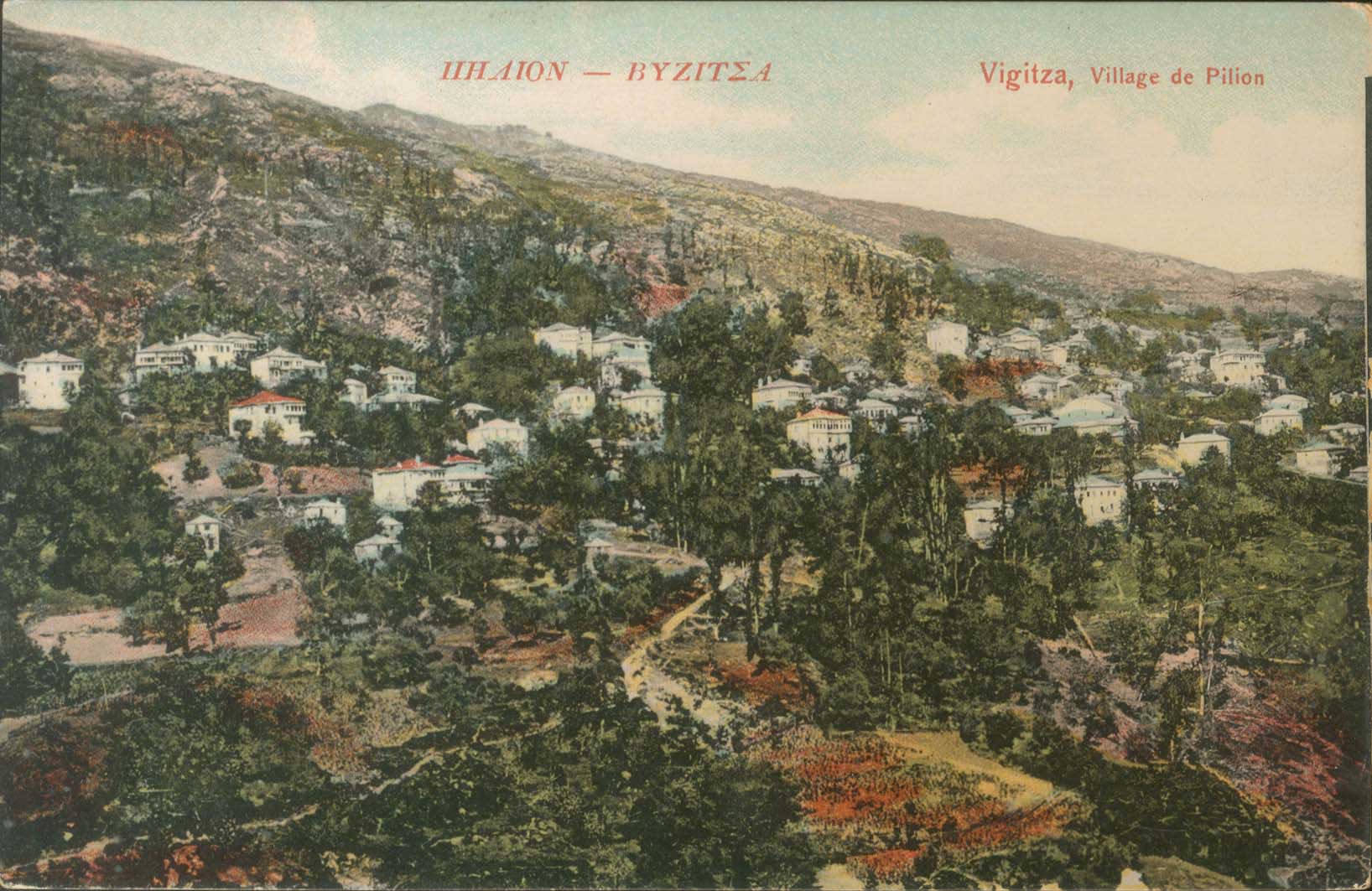 Lot 1706 - - Thessaly -  A. Karamitsos Postal & Live Internet Auction 751