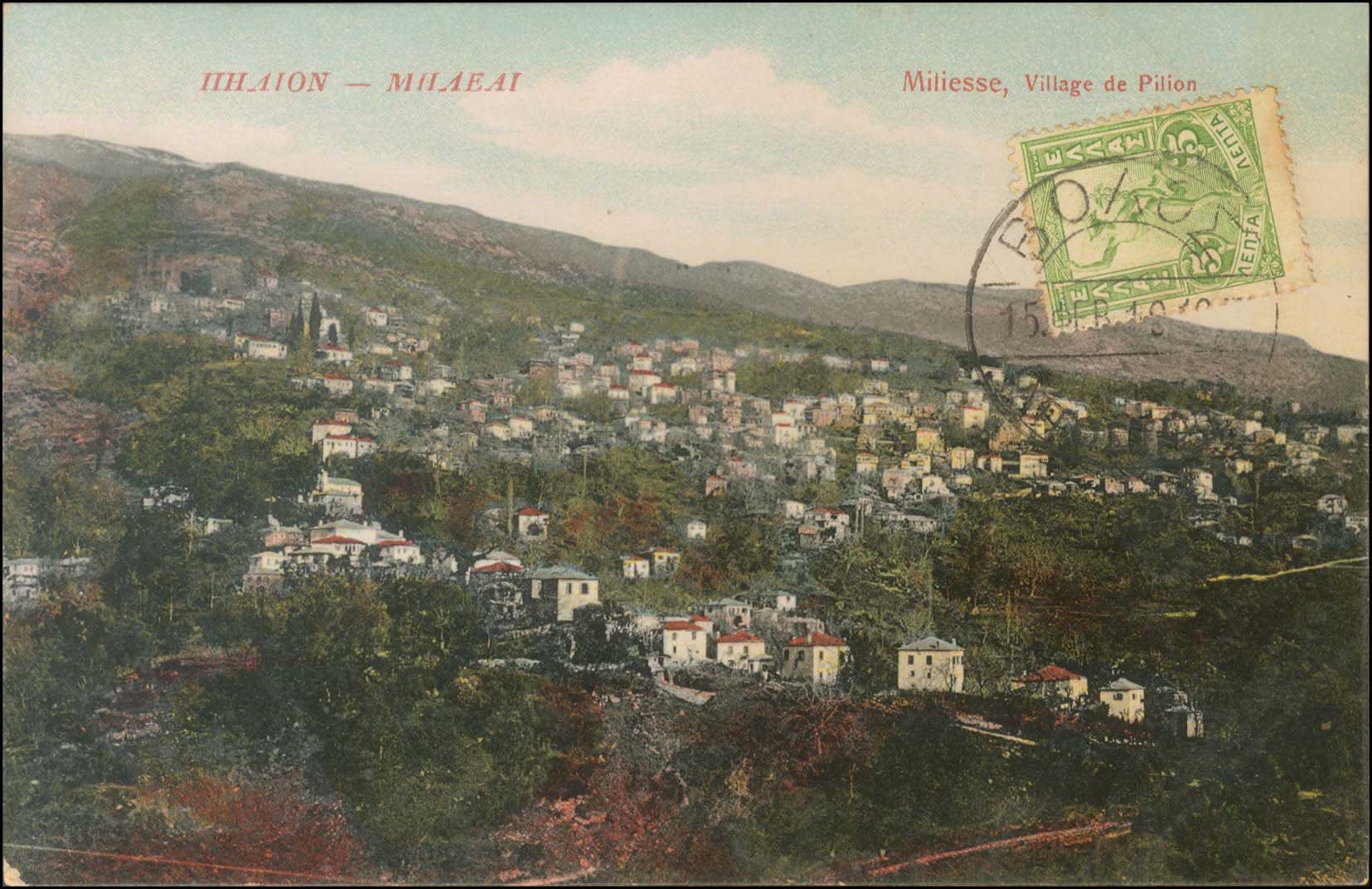 Lot 1704 - - Thessaly -  A. Karamitsos Postal & Live Internet Auction 751