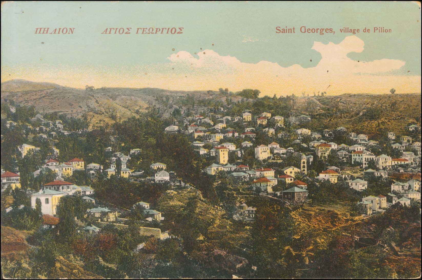 Lot 1600 - - Thessaly - A. Karamitsos Postal & Live Internet Auction 752 Lot 1600 - - Thessaly - A. Karamitsos Postal & Live Internet Auction 752