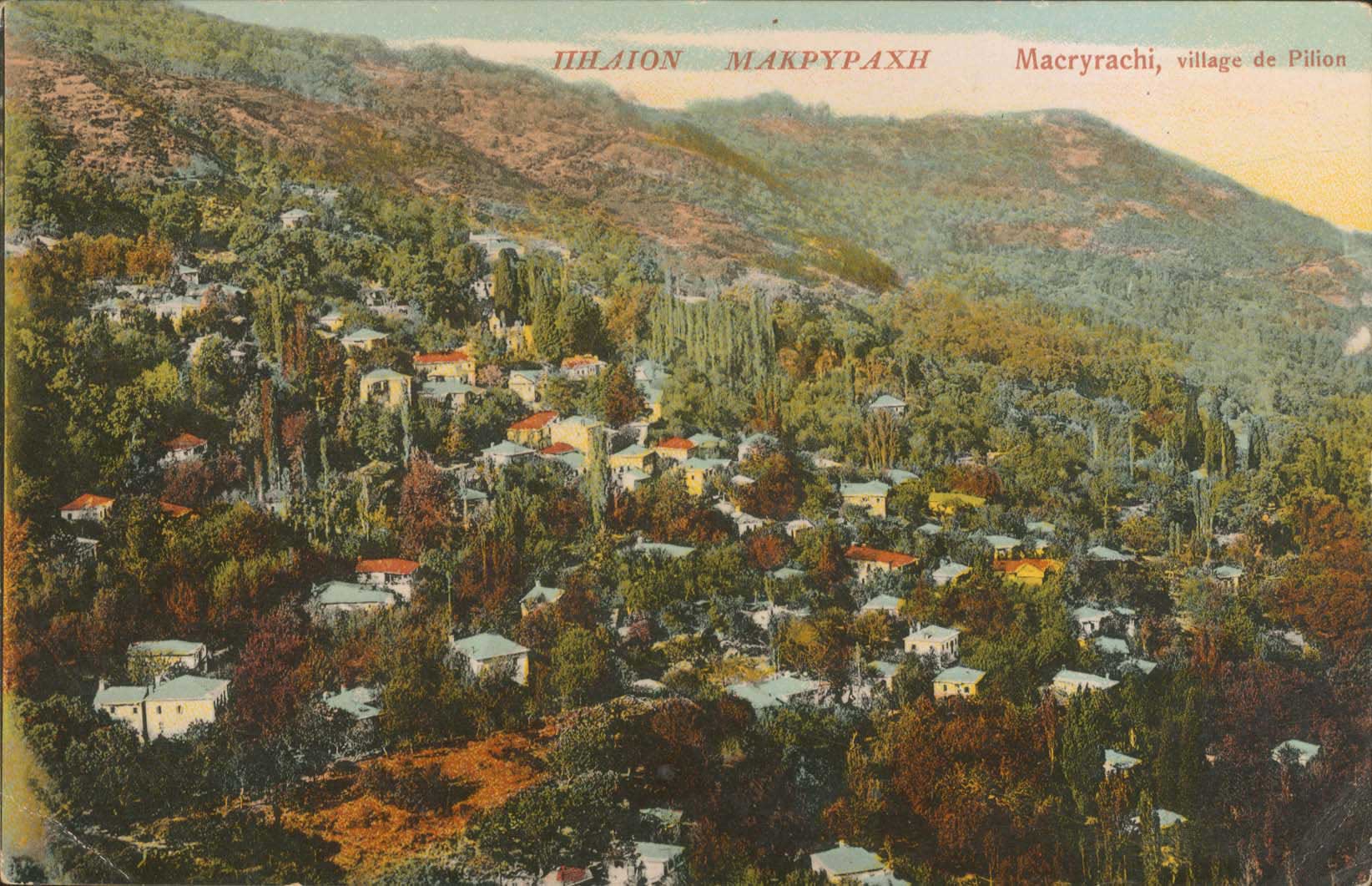 Lot 1601 - - Thessaly - A. Karamitsos Postal & Live Internet Auction 752 Lot 1601 - - Thessaly - A. Karamitsos Postal & Live Internet Auction 752