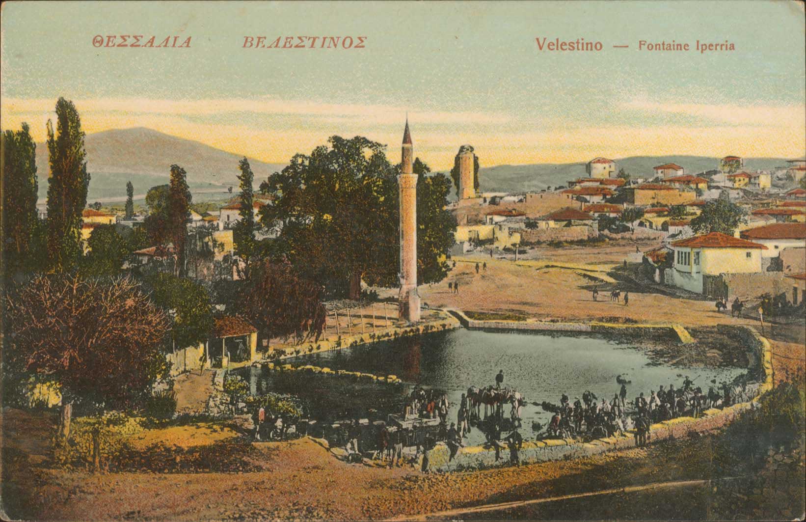 Lot 1710 - - Thessaly -  A. Karamitsos Postal & Live Internet Auction 751