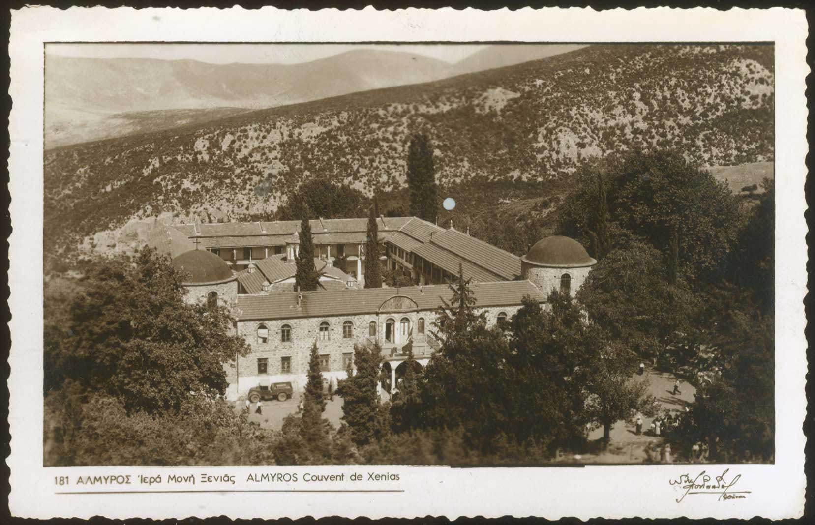 Lot 1615 - - Thessaly -  A. Karamitsos Postal & Live Internet Auction 754