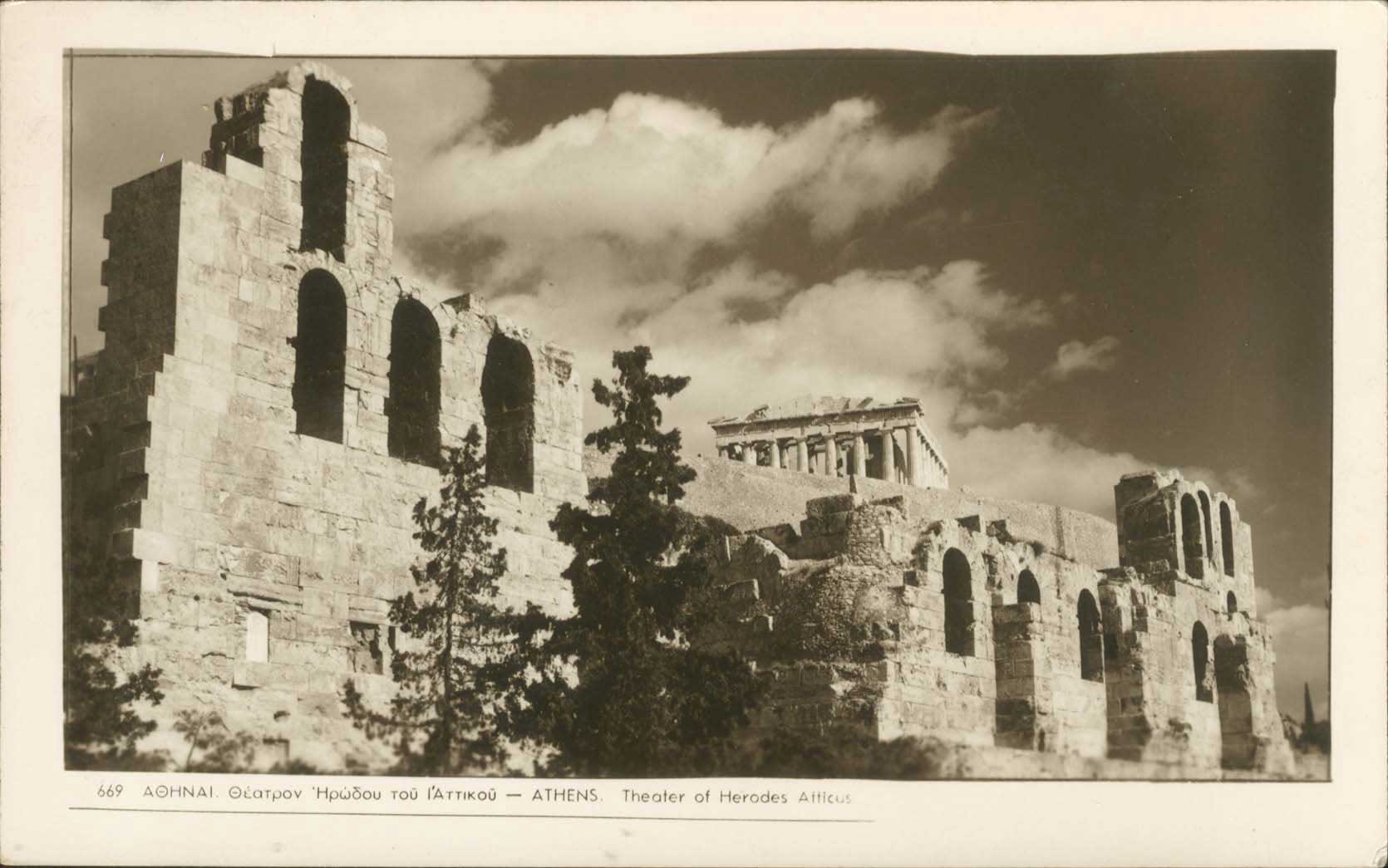 Lot 2133 - - Athens& Area - A. Karamitsos Live Internet Auction 23 Lot 2133 - - Athens& Area - A. Karamitsos Live Internet Auction 23