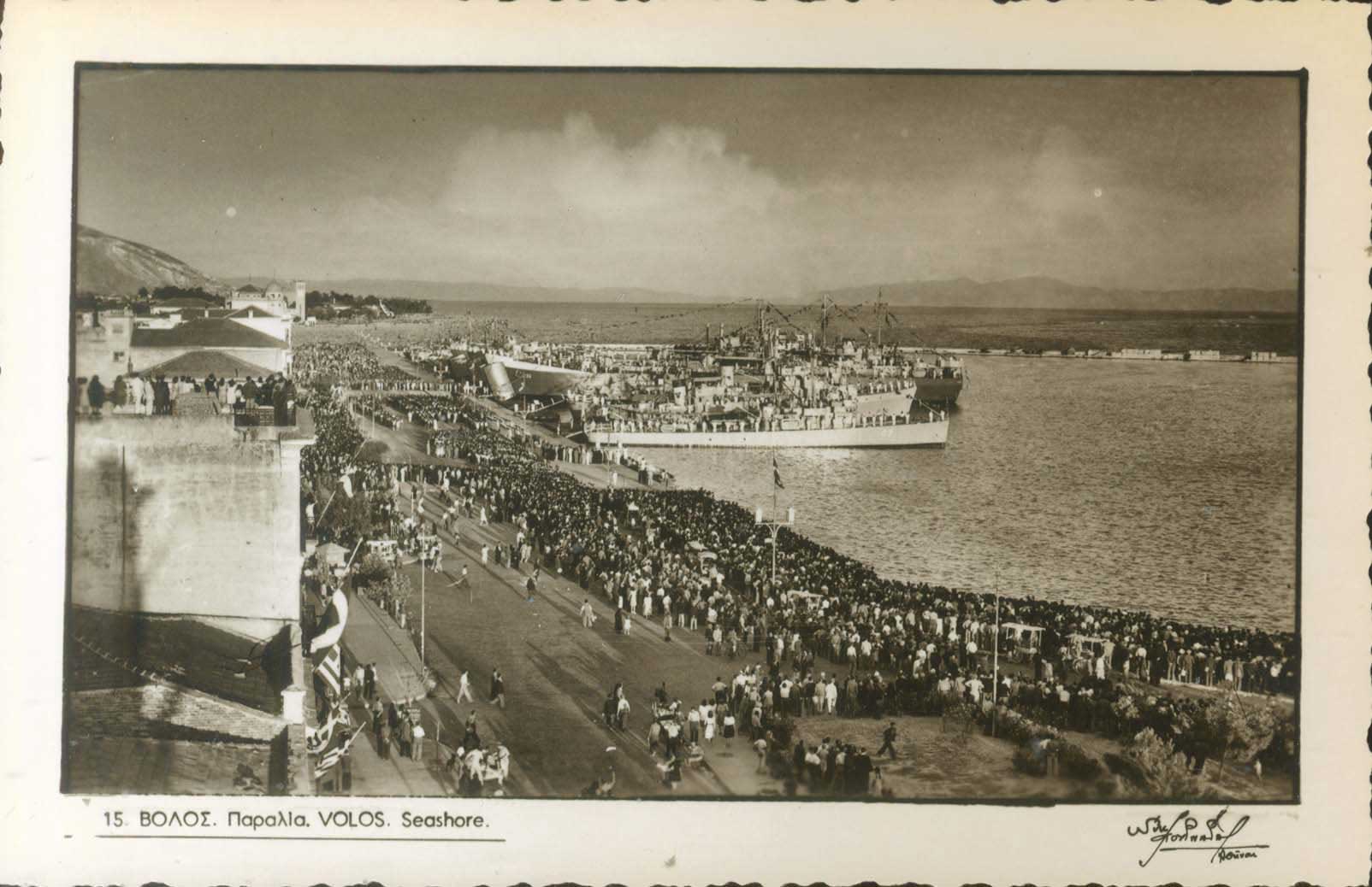 Lot 2199 - Thessaly  -  A. Karamitsos Live Internet Auction 27