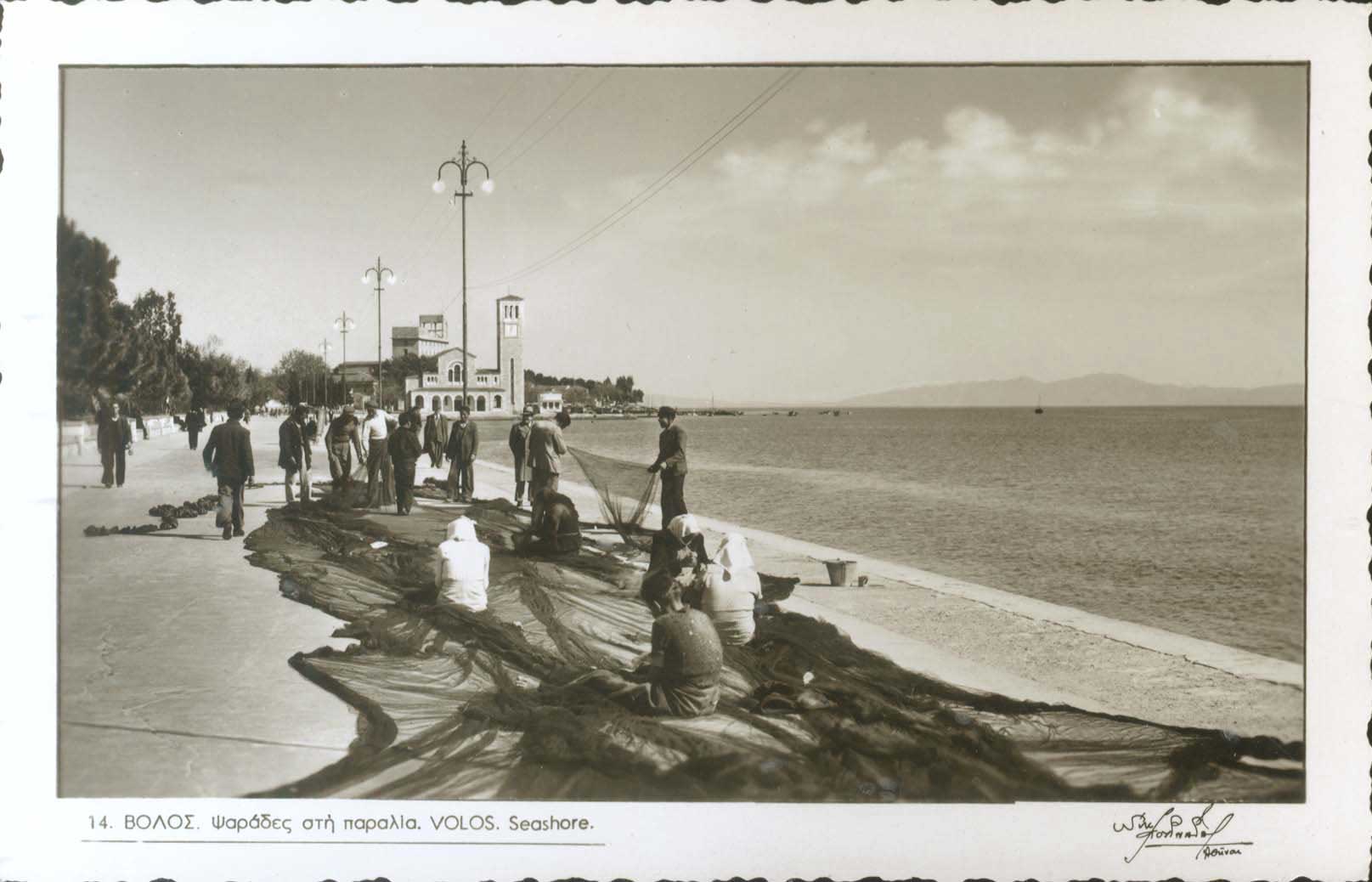 Lot 2203 - Thessaly  -  A. Karamitsos Live Internet Auction 27