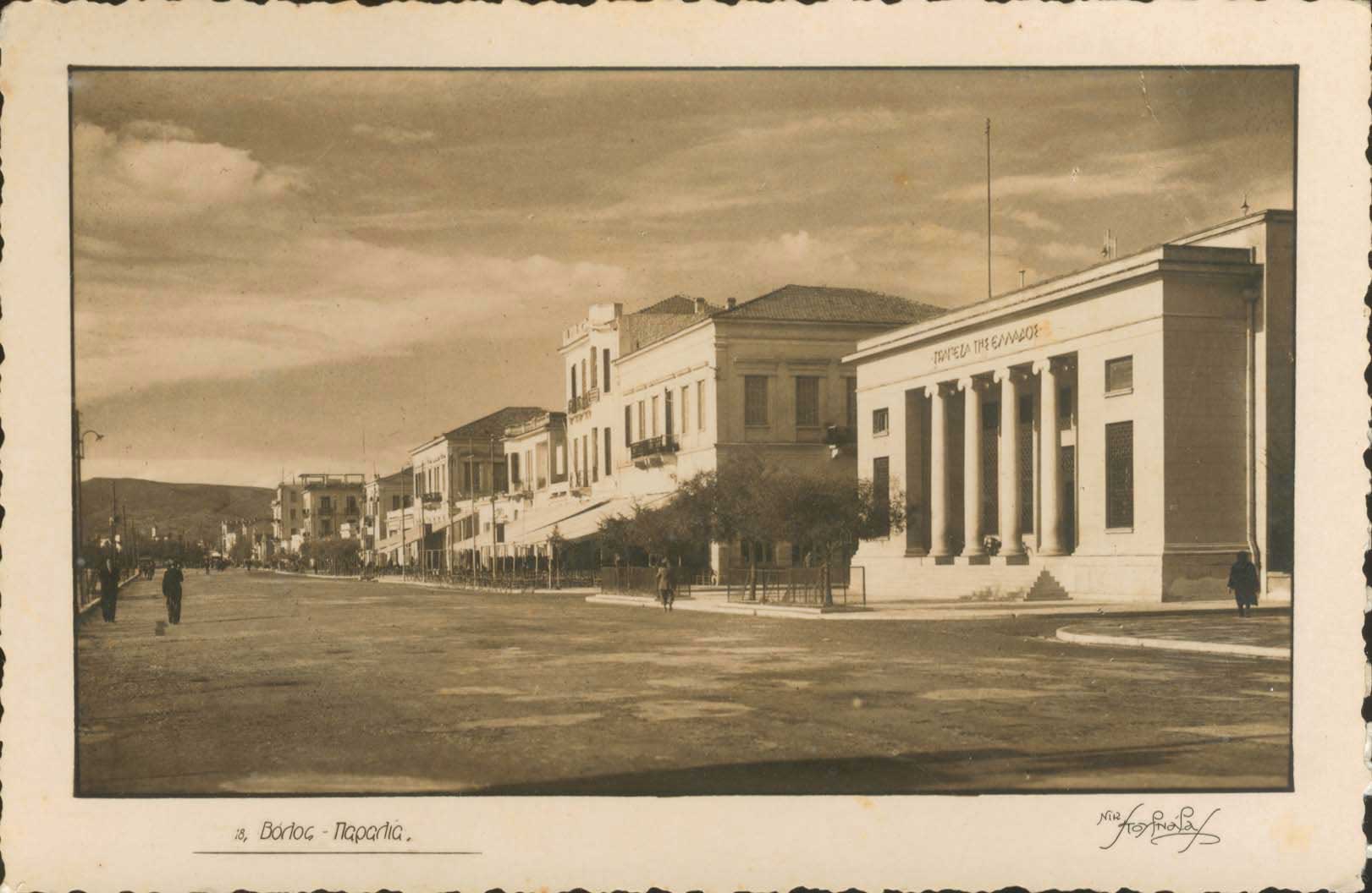 Lot 2209 - Thessaly  -  A. Karamitsos Live Internet Auction 27