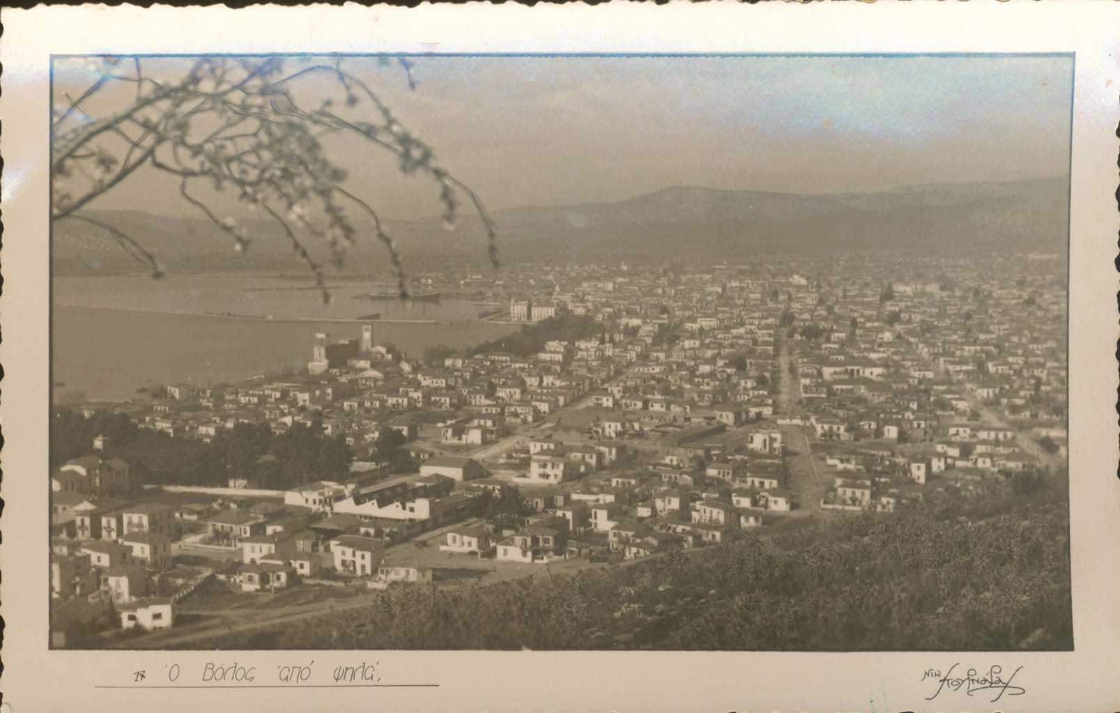 Lot 1599 - - Thessaly -  A. Karamitsos Postal & Live Internet Auction 754