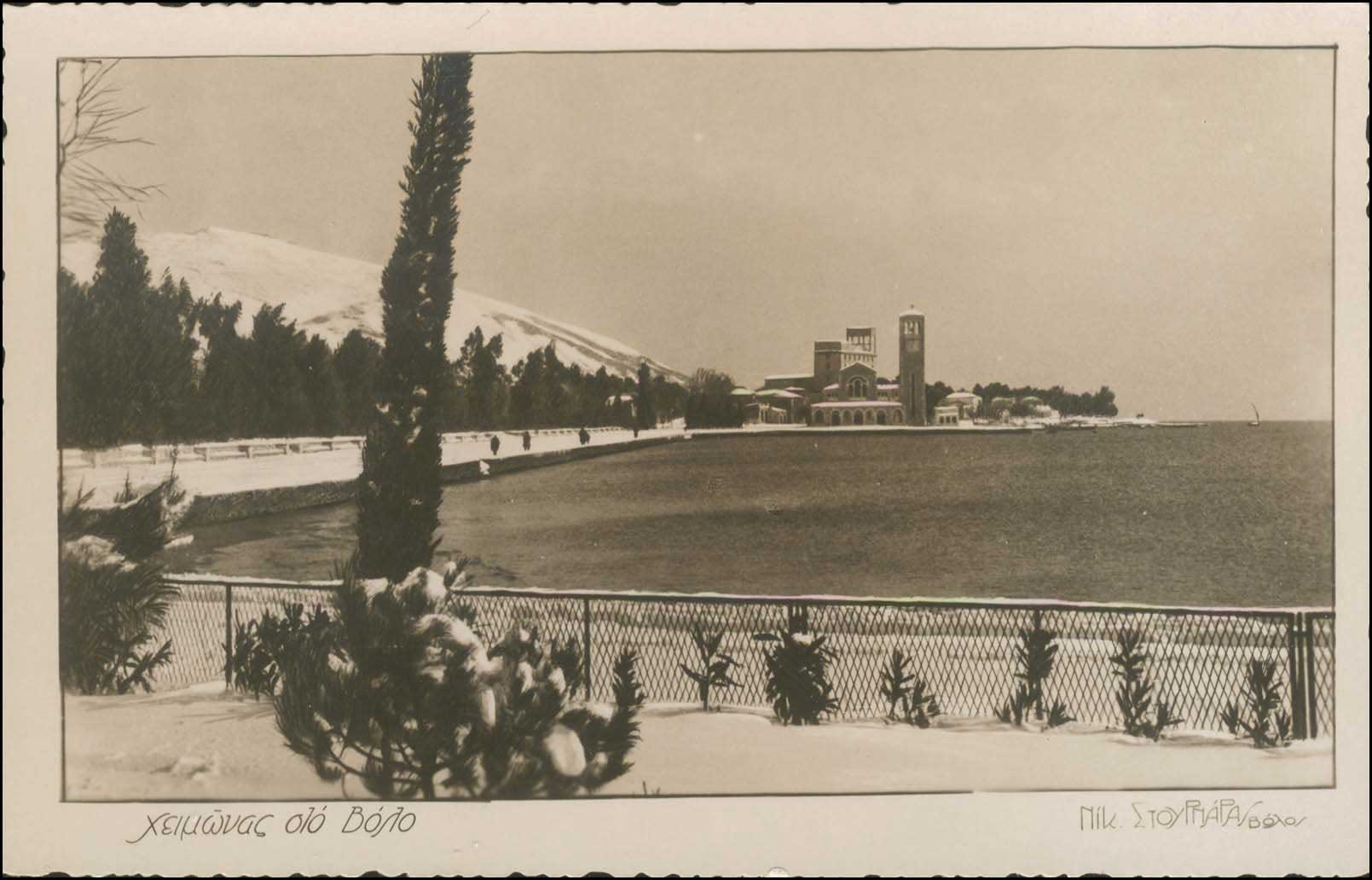 Lot 2284 - - Thessaly -  A. Karamitsos Live Internet Auction 23