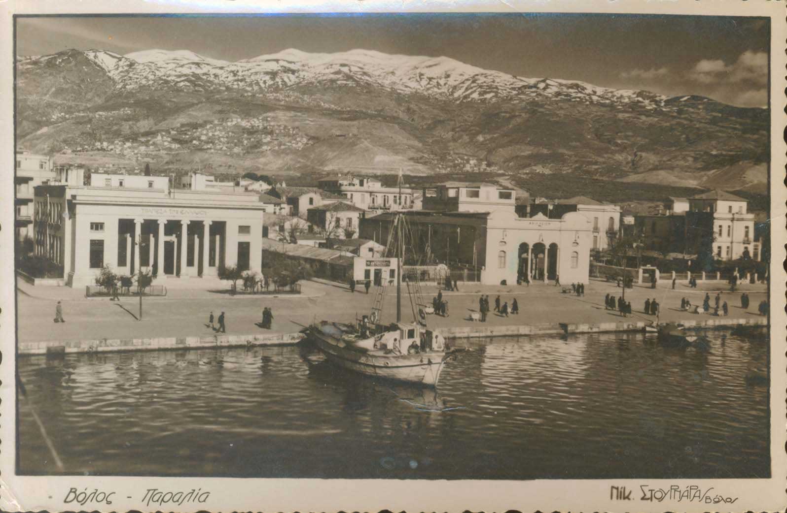Lot 2207 - Thessaly  -  A. Karamitsos Live Internet Auction 27