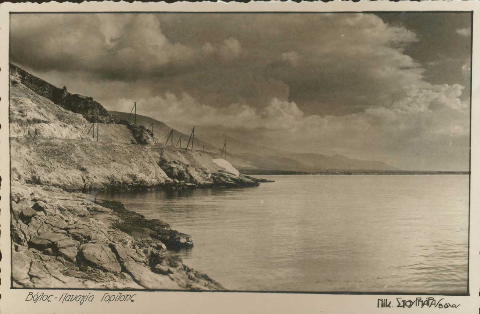 Lot 1605 - - Thessaly -  A. Karamitsos Postal & Live Internet Auction 754