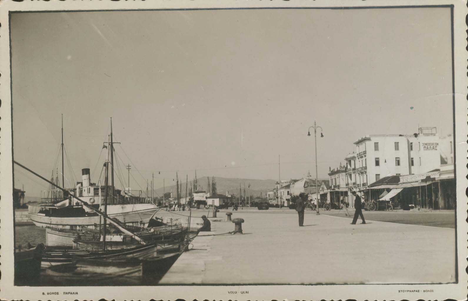 Lot 2208 - Thessaly  -  A. Karamitsos Live Internet Auction 27