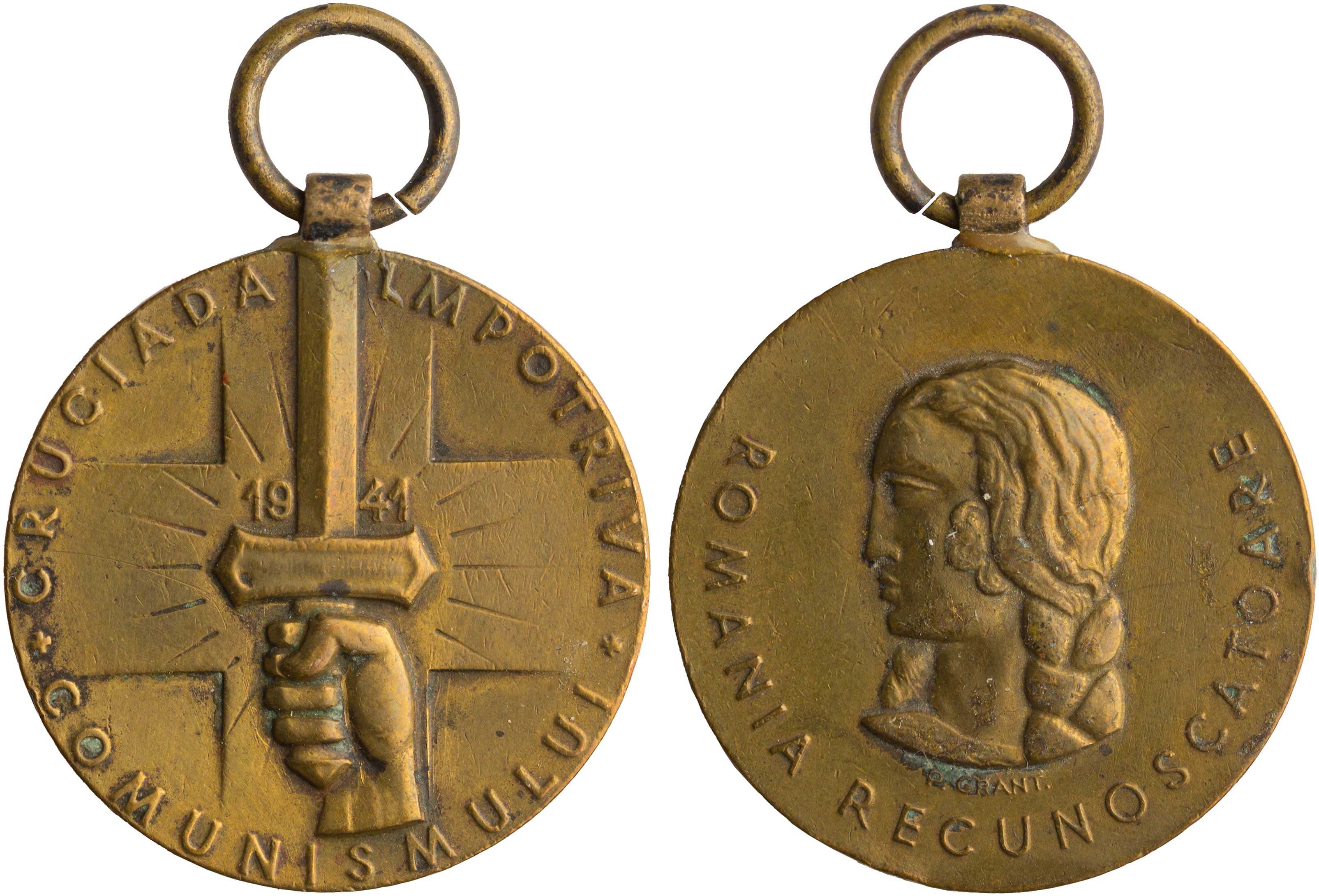 Lot 8206 - FOREIGNMEDALS & DECORATIONS - A. Karamitsos Live Internet Auction 25, Part B Lot 8206 - FOREIGNMEDALS & DECORATIONS - A. Karamitsos Live Internet Auction 25, Part B
