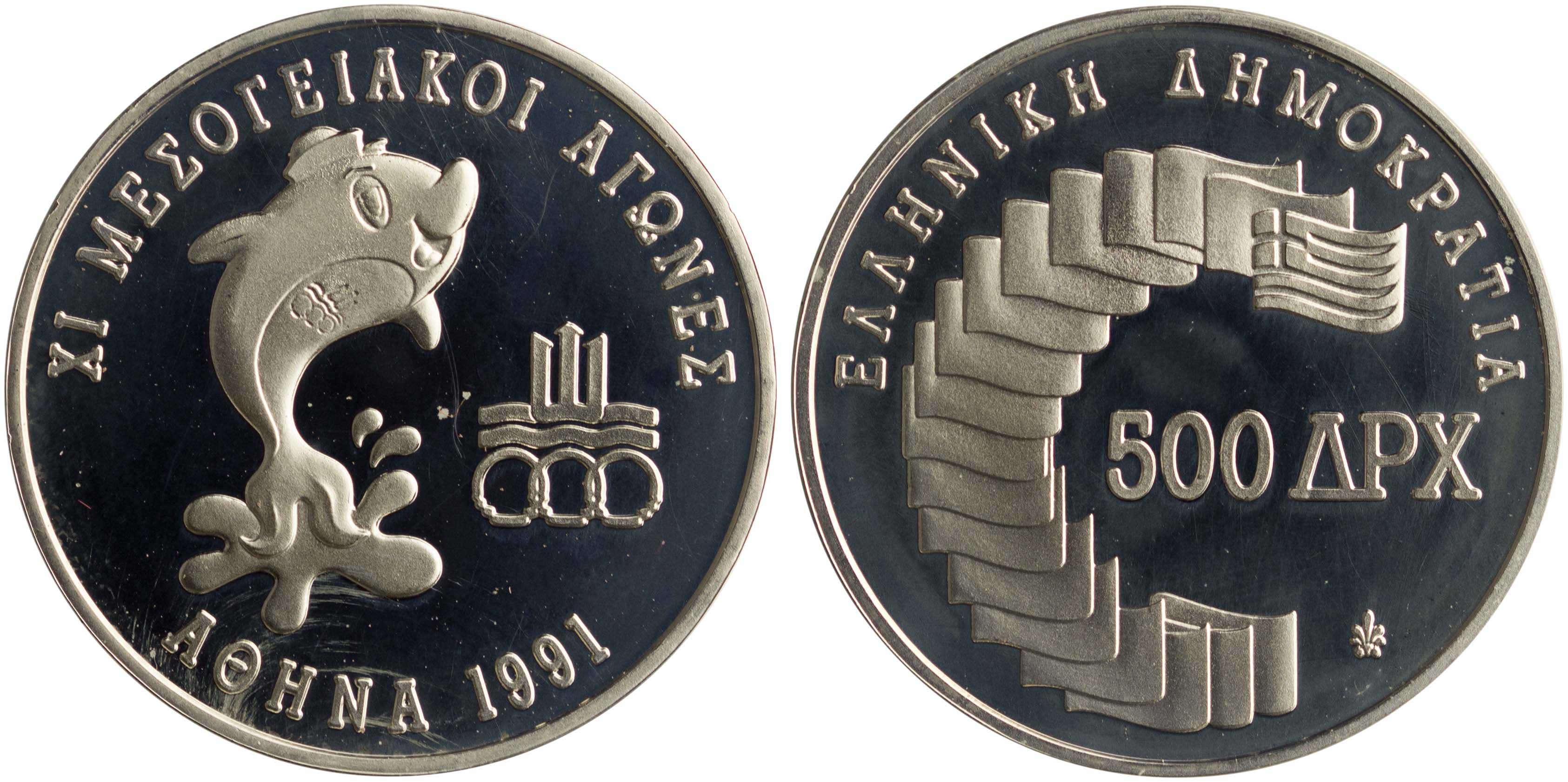 Lot 6322 - - THIRDREPUBLIC (DRACHMA) - A. Karamitsos Live Internet Auction 24, Part A Lot 6322 - - THIRDREPUBLIC (DRACHMA) - A. Karamitsos Live Internet Auction 24, Part A