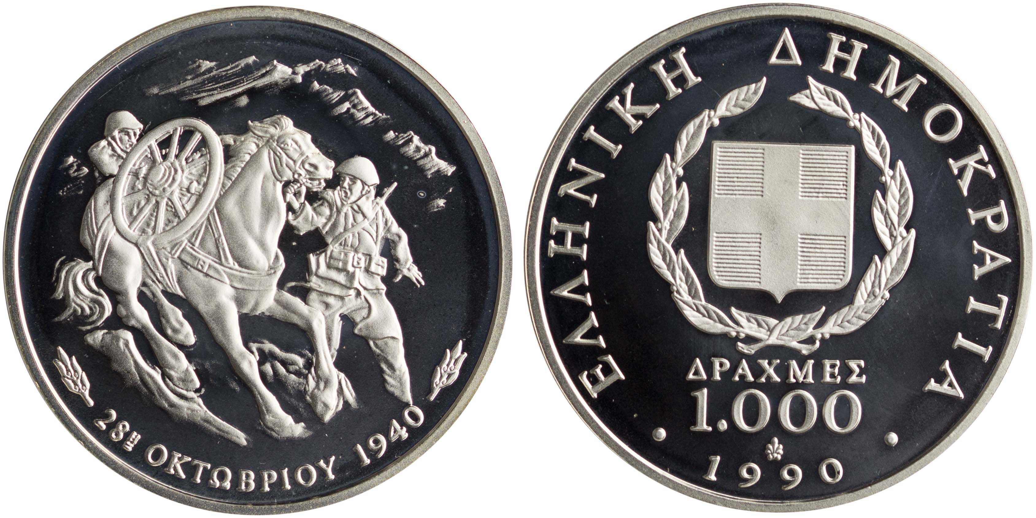 Lot 6321 - - THIRDREPUBLIC (DRACHMA) - A. Karamitsos Live Internet Auction 24, Part A Lot 6321 - - THIRDREPUBLIC (DRACHMA) - A. Karamitsos Live Internet Auction 24, Part A