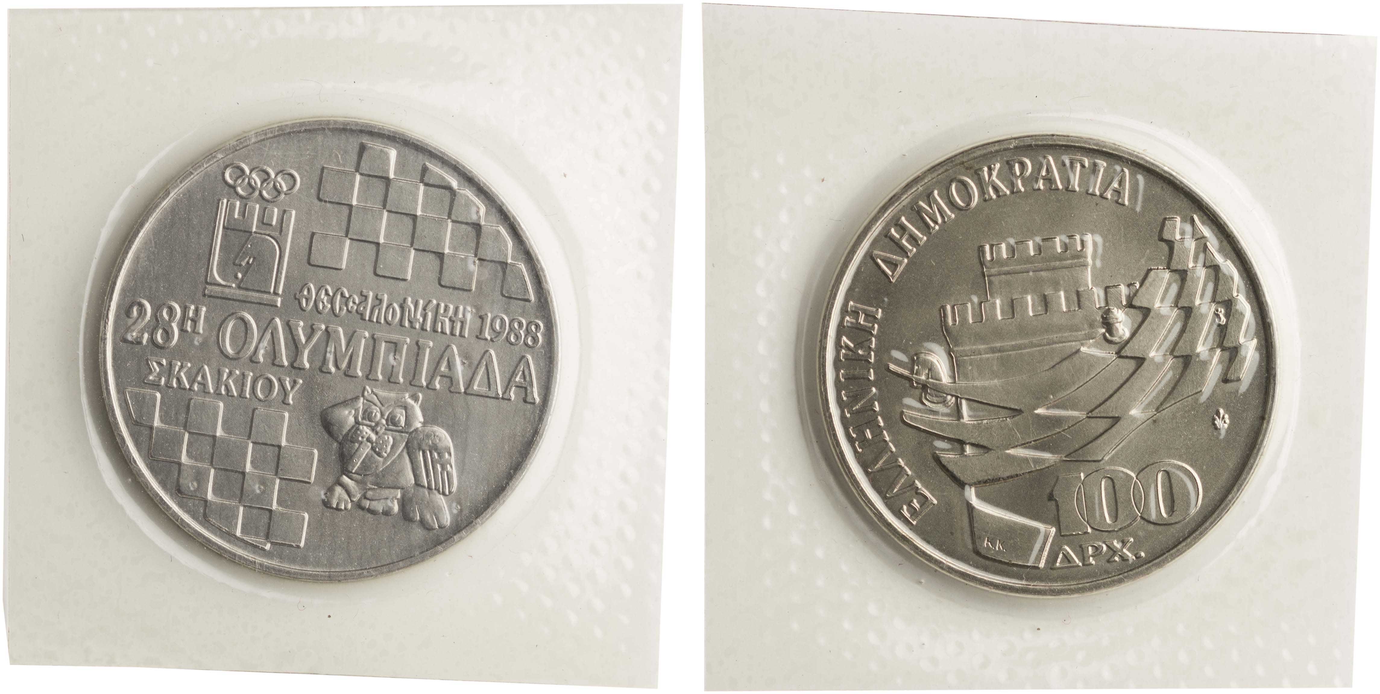 Lot 6318 - - THIRDREPUBLIC (DRACHMA) - A. Karamitsos Live Internet Auction 24, Part A Lot 6318 - - THIRDREPUBLIC (DRACHMA) - A. Karamitsos Live Internet Auction 24, Part A