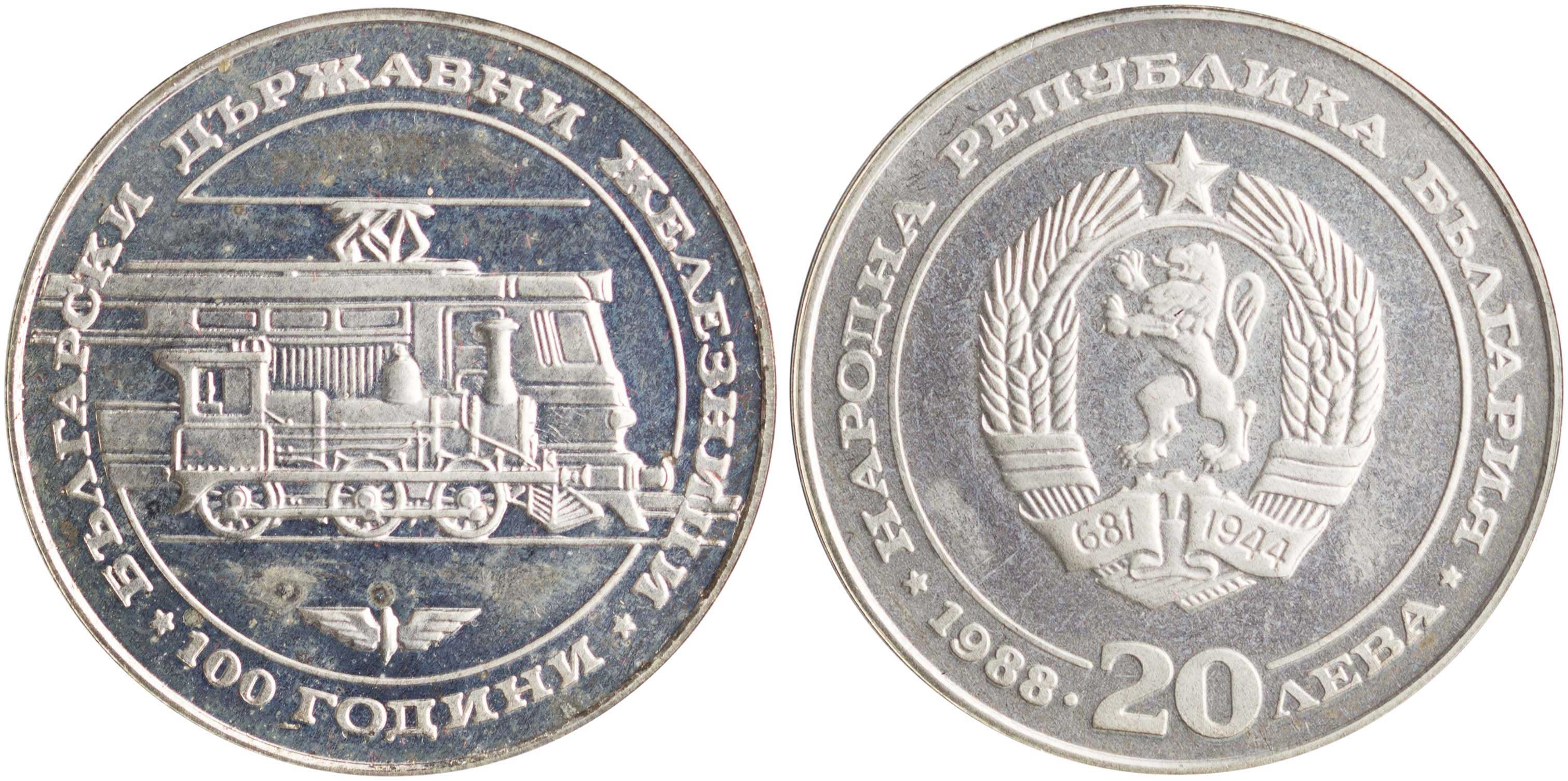 Lot 7035 - - COINS& TOKENS OF EUROPEAN COUNTRIES -  A. Karamitsos Live Internet Auction 24, Part B