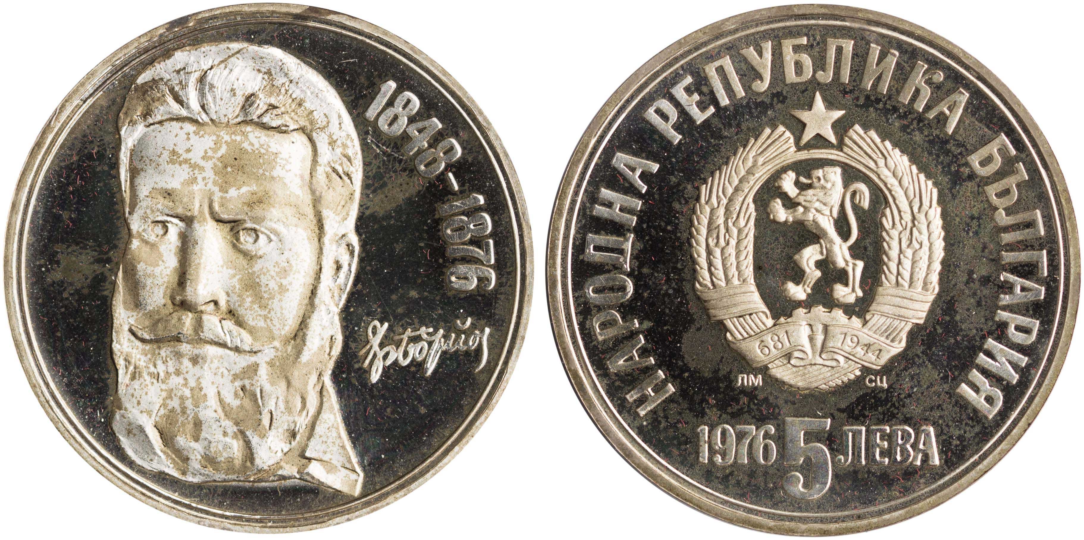 Lot 7013 - - COINS& TOKENS OF EUROPEAN COUNTRIES -  A. Karamitsos Live Internet Auction 24, Part B