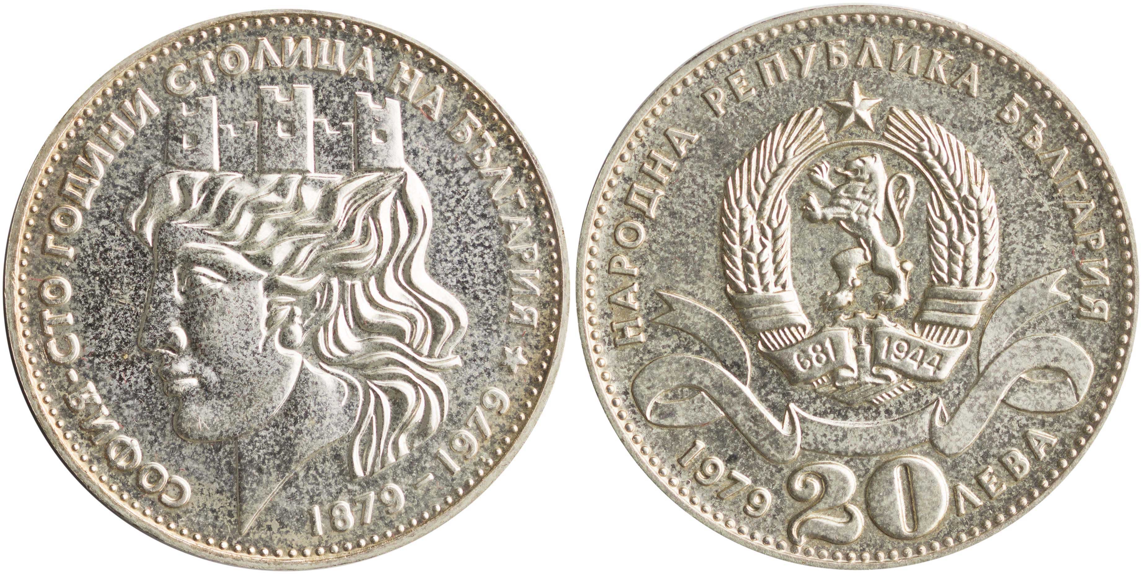 Lot 7076 - COINS& TOKENS OF EUROPEAN COUNTRIES - A. Karamitsos Live Internet Auction 25, Part B Lot 7076 - COINS& TOKENS OF EUROPEAN COUNTRIES - A. Karamitsos Live Internet Auction 25, Part B