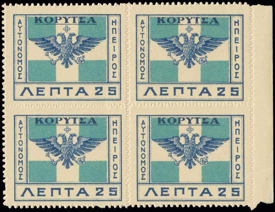 Lot 719 - - Epirus - A. Karamitsos Postal & Live Internet Auction 751 Lot 719 - - Epirus - A. Karamitsos Postal & Live Internet Auction 751