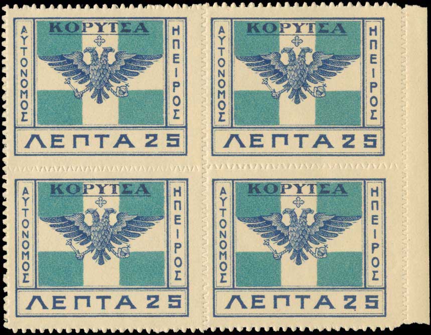 Lot 707 - - Epirus -  A. Karamitsos Postal & Live Internet Auction 752