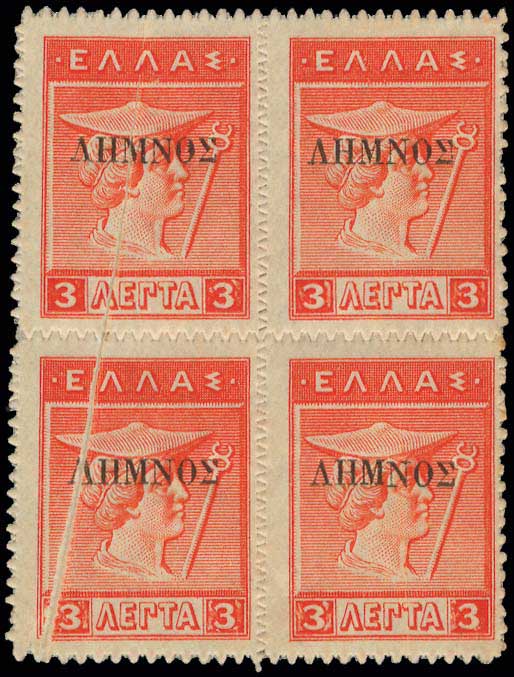 Lot 373 - - ΛΗΜΝΟΣOVPT. -  A. Karamitsos Live Internet Auction 23