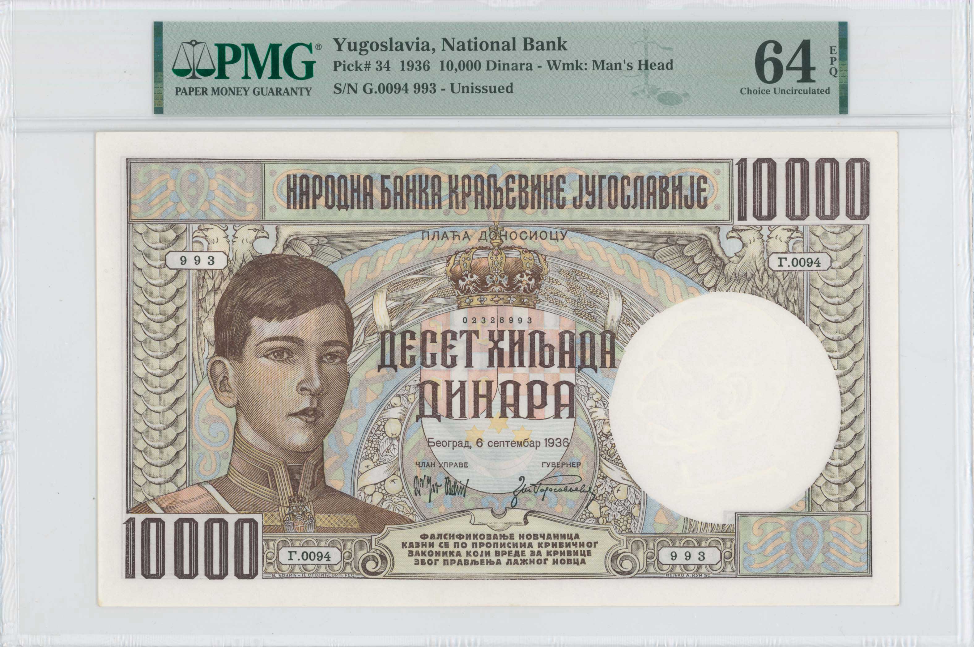 Lot 7702 - - BANKNOTESOF EUROPEAN COUNTRIES - A. Karamitsos Live Internet Auction 24, Part B Lot 7702 - - BANKNOTESOF EUROPEAN COUNTRIES - A. Karamitsos Live Internet Auction 24, Part B