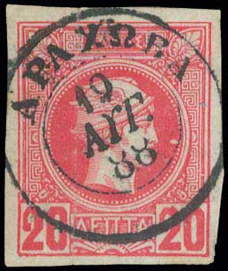 Lot 874 - - TypeIv Postmarks -  A. Karamitsos Postal & Live Internet Auction 751