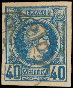 Lot 888 - - TypeV Postmarks - A. Karamitsos Postal & Live Internet Auction 751 Lot 888 - - TypeV Postmarks - A. Karamitsos Postal & Live Internet Auction 751