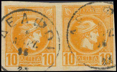 Lot 889 - - TypeV Postmarks - A. Karamitsos Postal & Live Internet Auction 751 Lot 889 - - TypeV Postmarks - A. Karamitsos Postal & Live Internet Auction 751